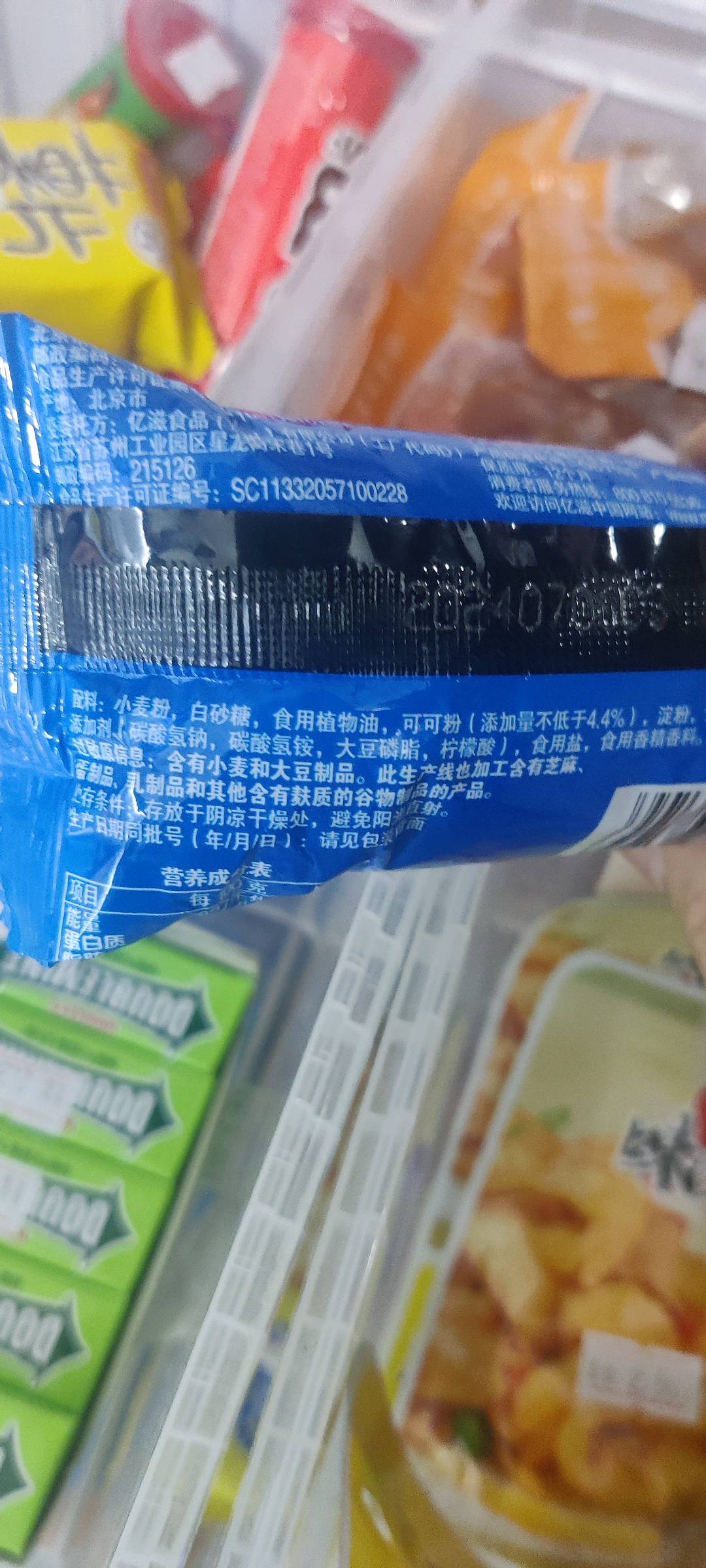 奥利奥经典原味夹心饼干48.5g