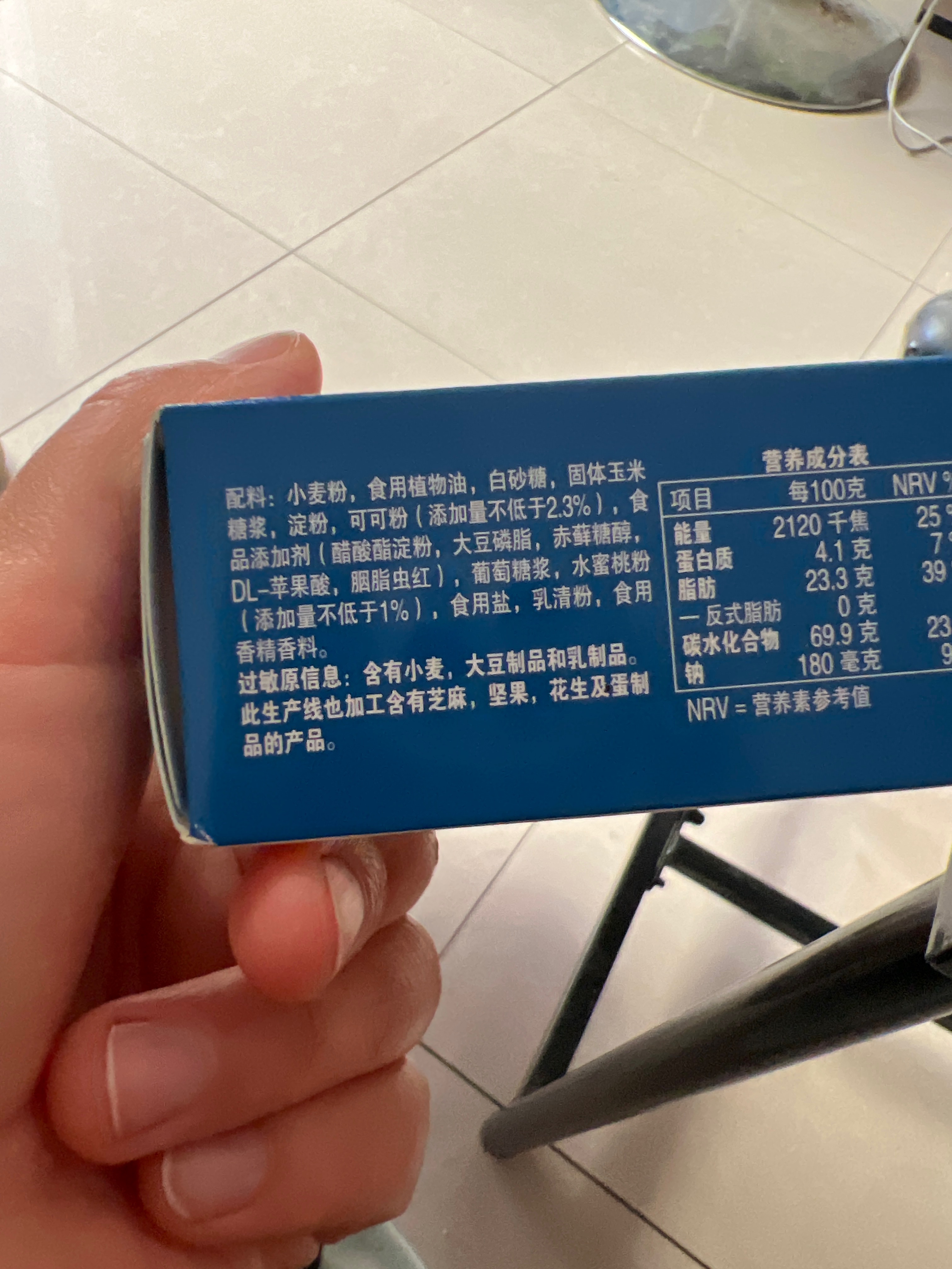 奥利奥迷你可可酥40G爆汁蜜桃味