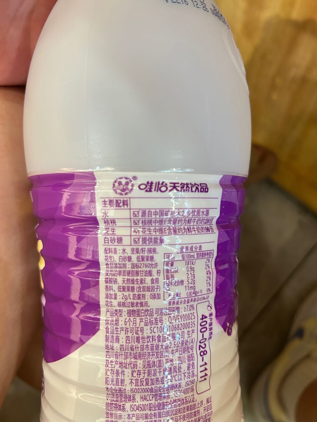 唯怡216