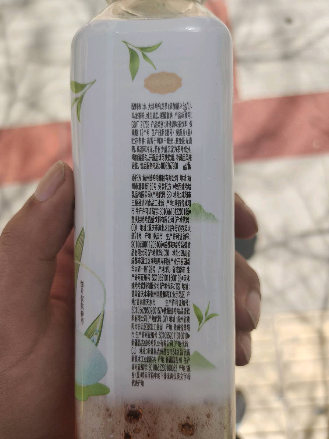 娃哈哈大红袍乌龙茶无糖茶饮料