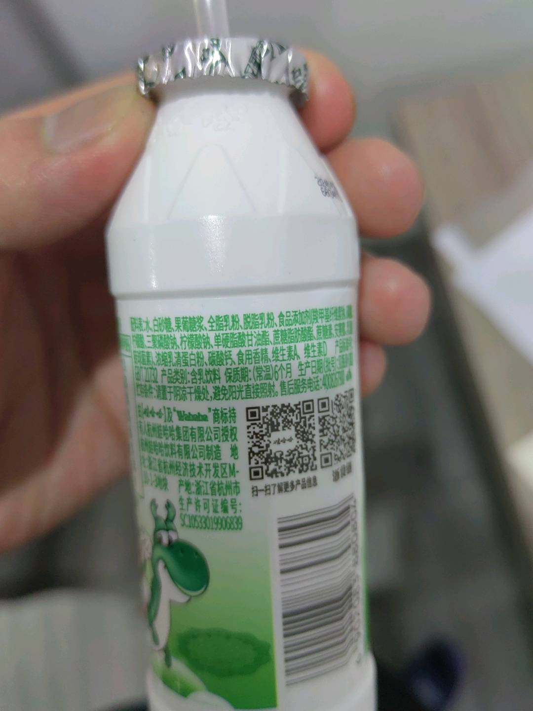 娃哈哈AD钙奶饮料100g