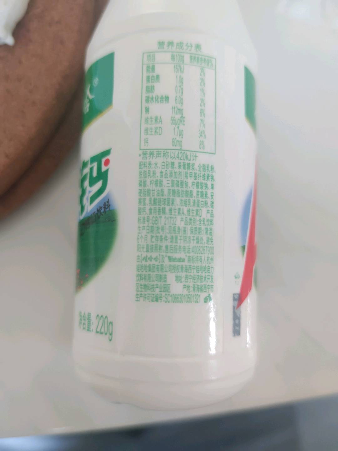 娃哈哈AD钙奶饮料220g