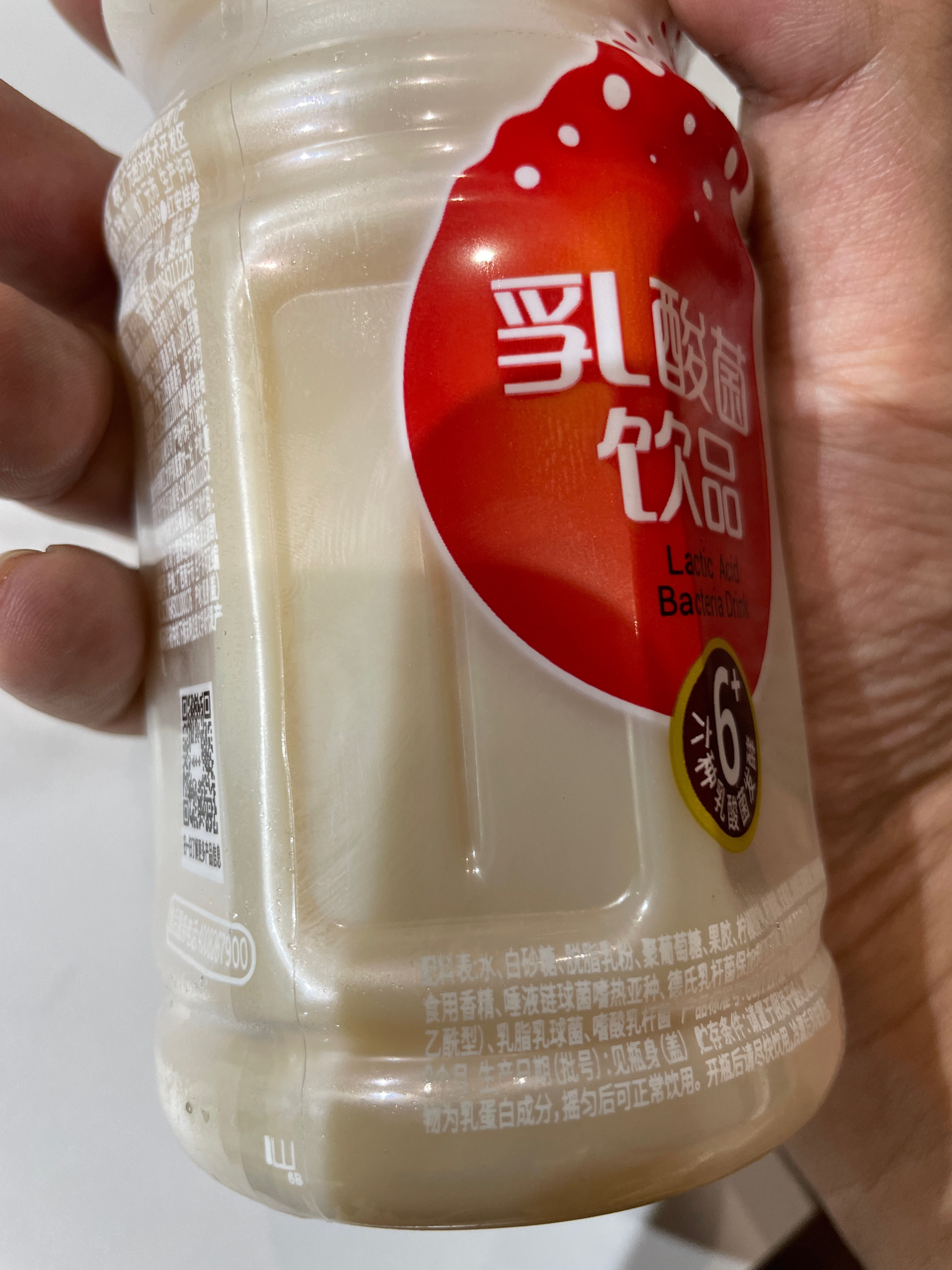娃哈哈乳酸菌饮品  草莓味