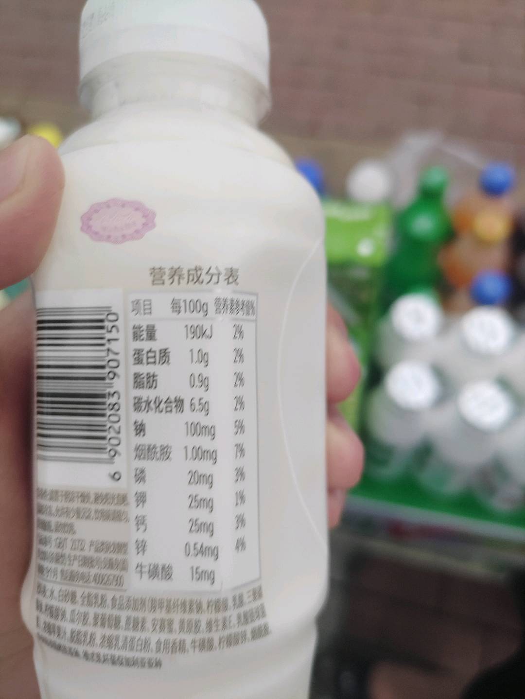 娃哈哈营养快线水果酸奶饮品 椰子味