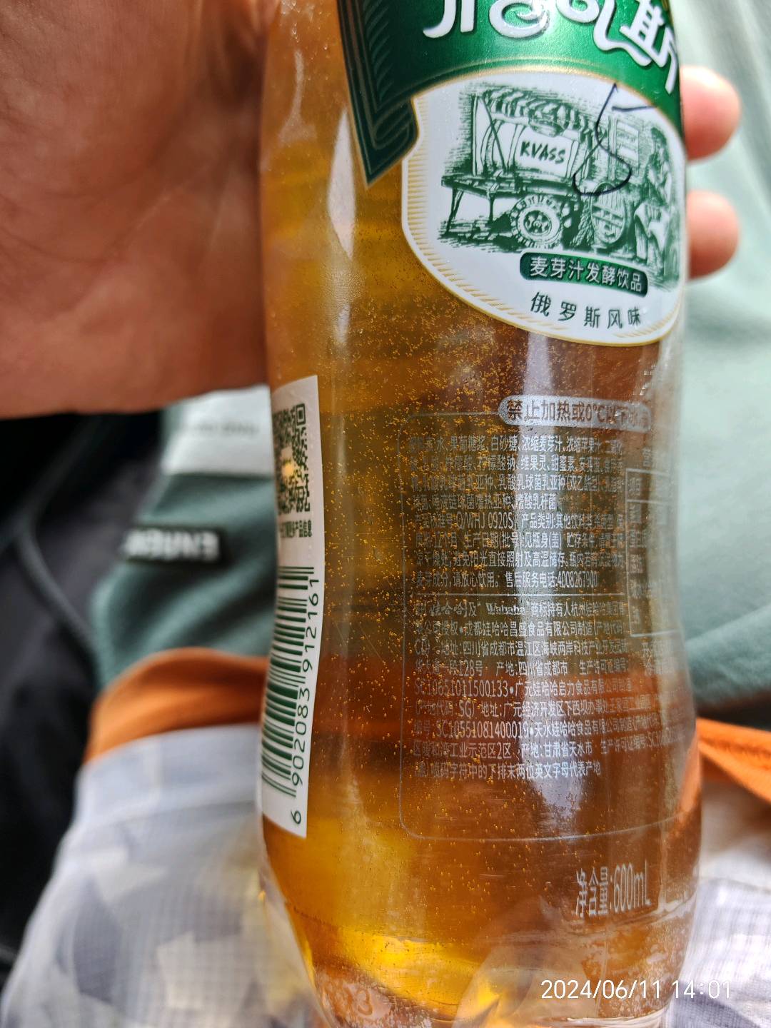 娃哈哈格瓦斯麦芽汁发酵饮品