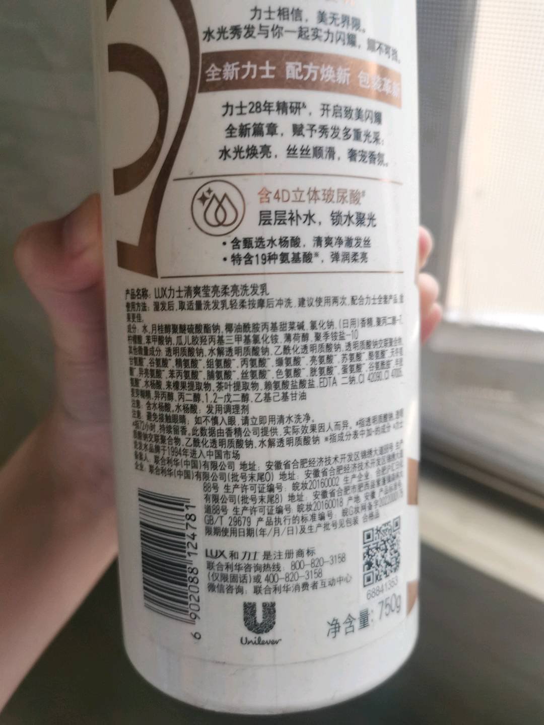 力士清爽莹亮柔亮洗发乳Y22 6X750G