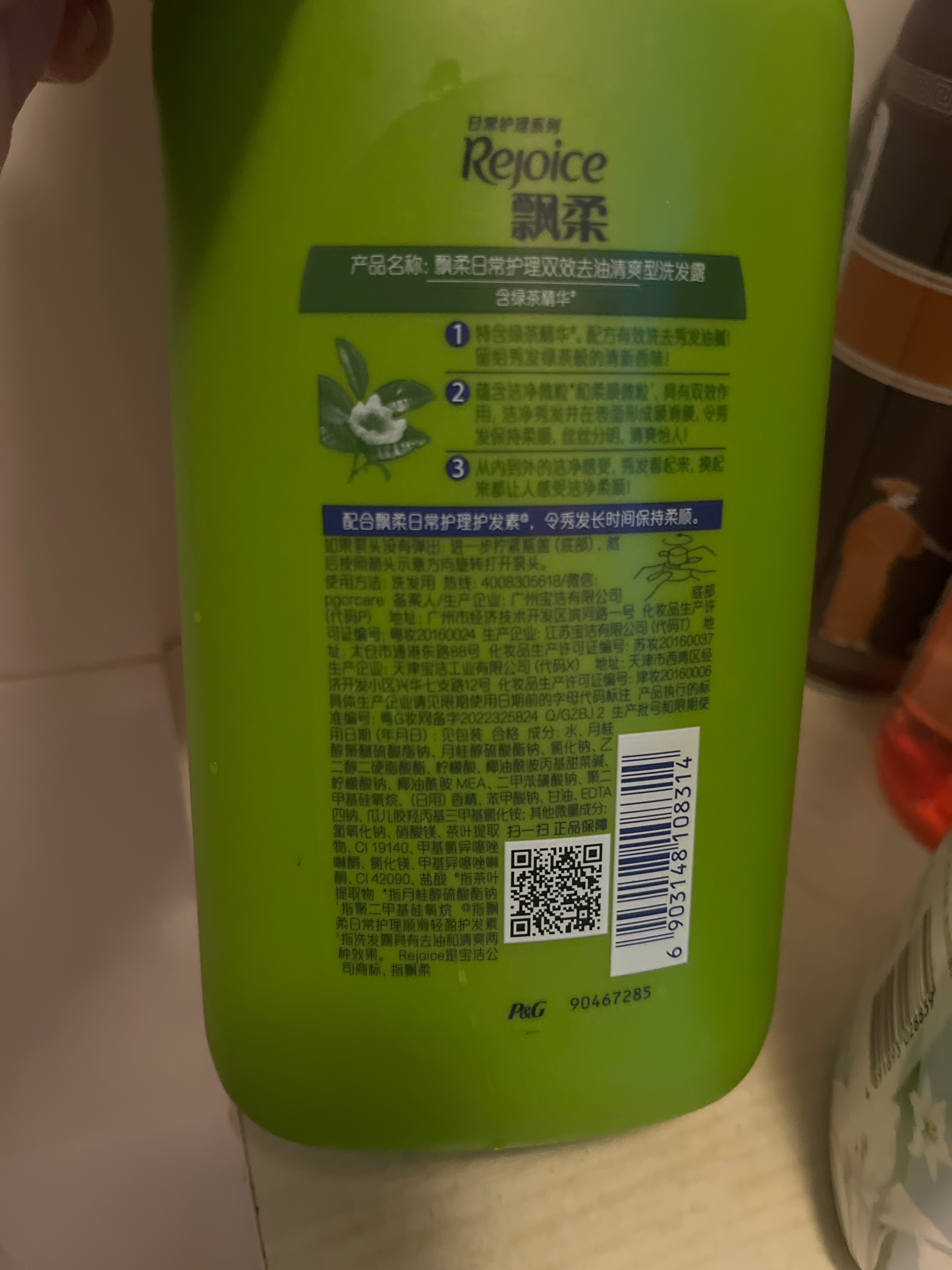 力士香氛宠肤沐浴乳幽莲魅肤1L