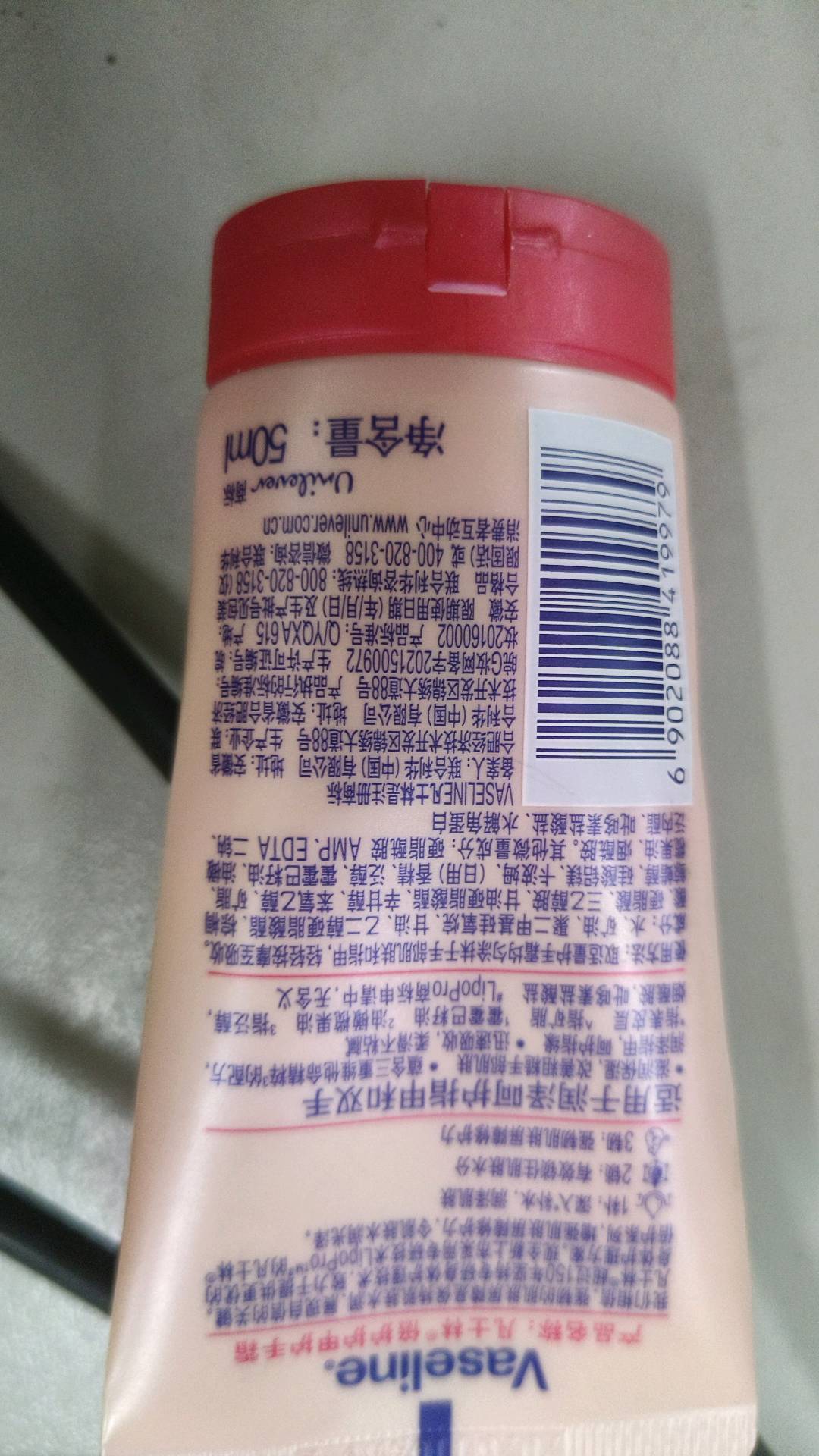 凡士林倍护护甲润手霜 50ml