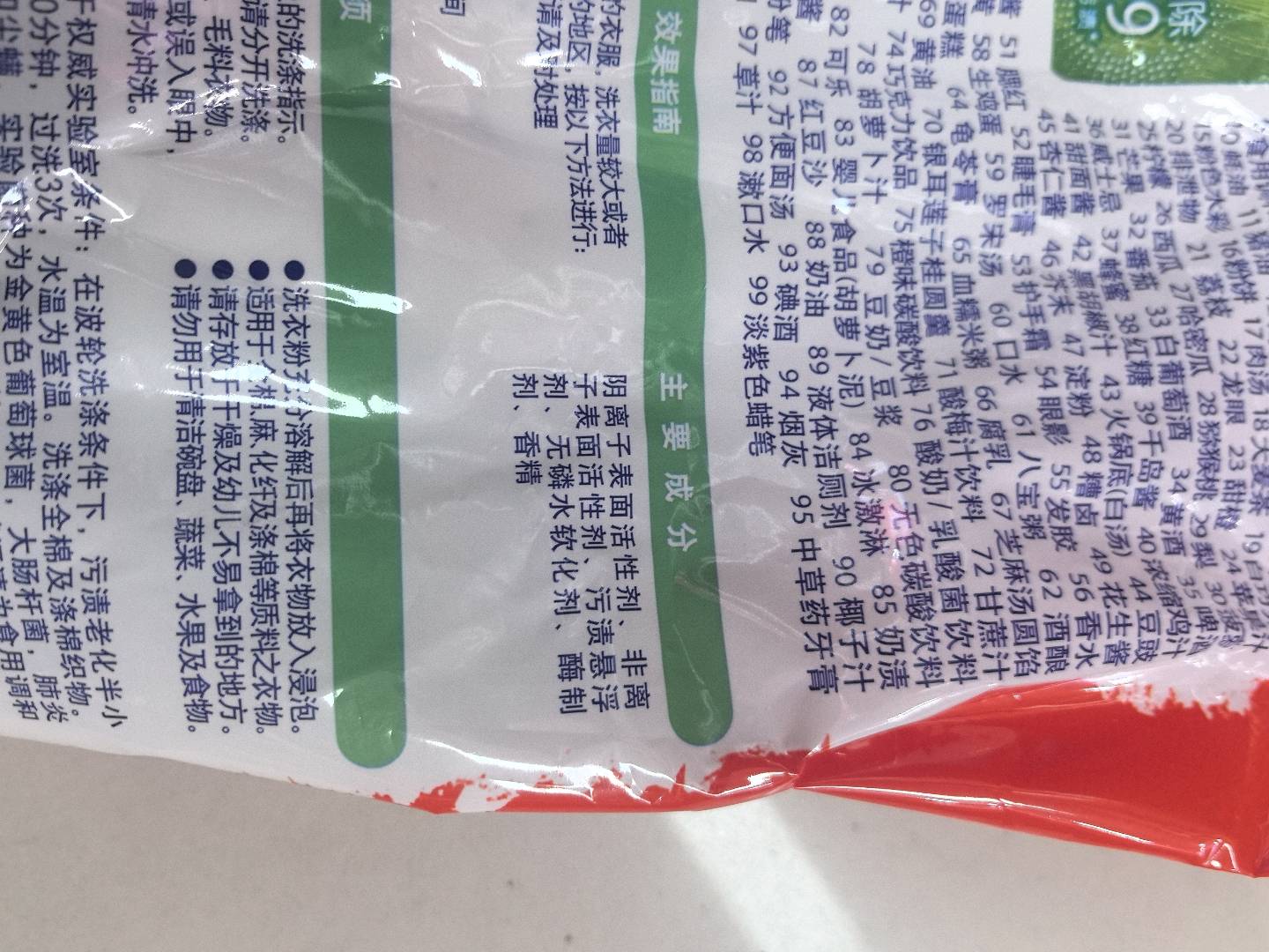奥妙除菌除螨洗衣粉新零售 6X2KG