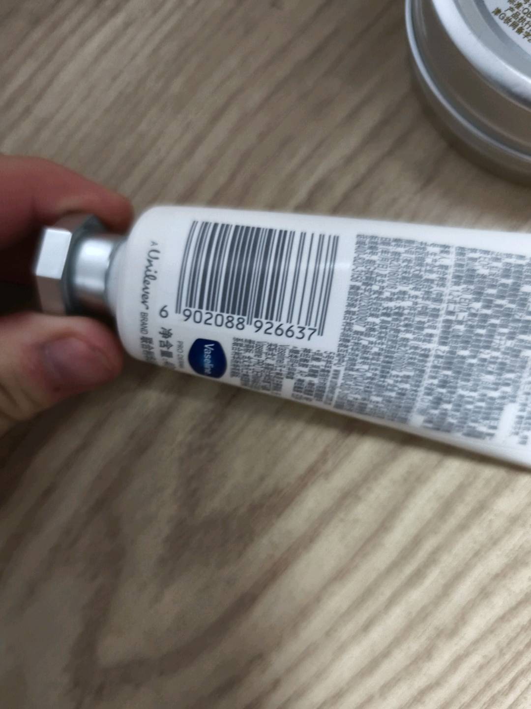 凡士林果酸嫩滑护手霜 2X24X(18ML)