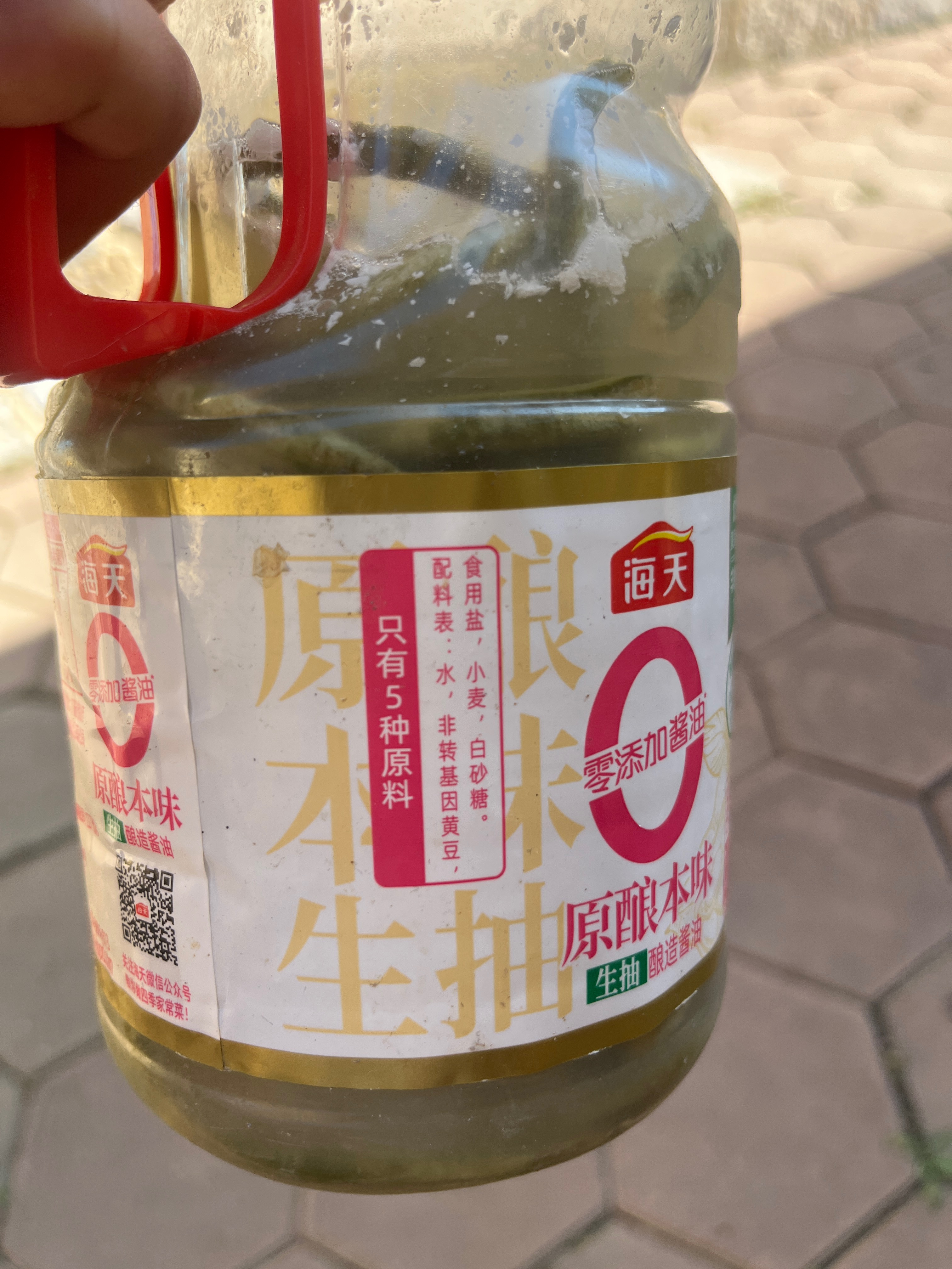 原酿本味 1.54kg*1