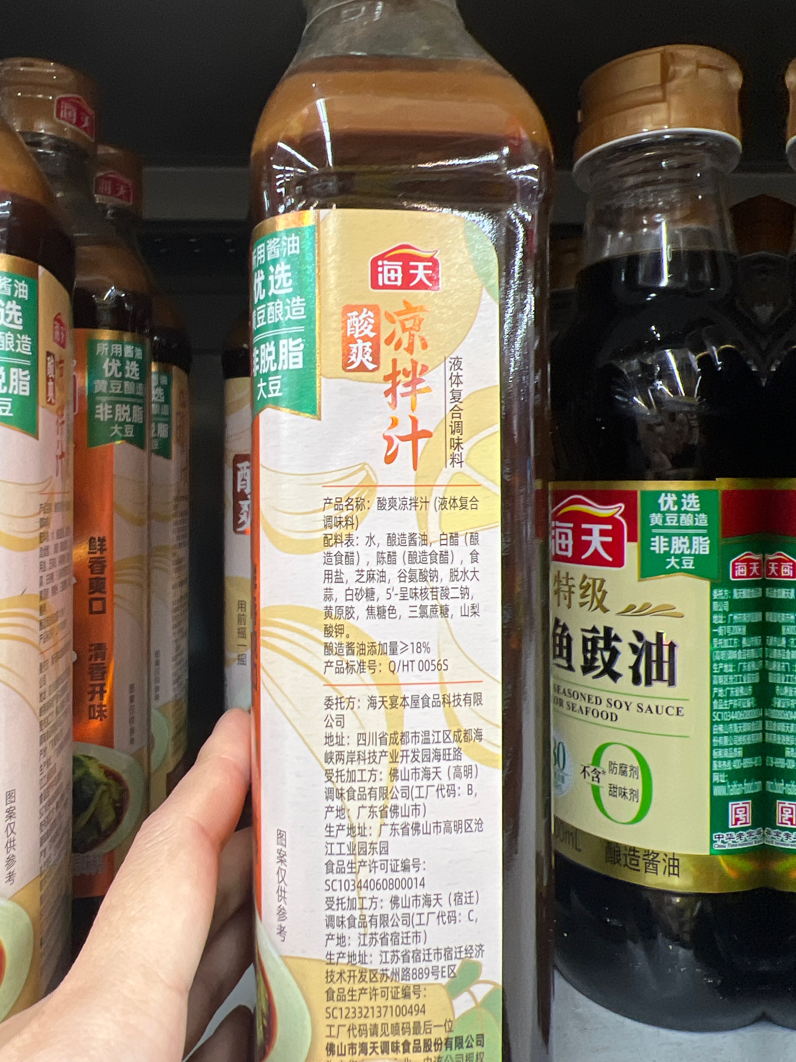 酸爽凉拌汁505g*1
