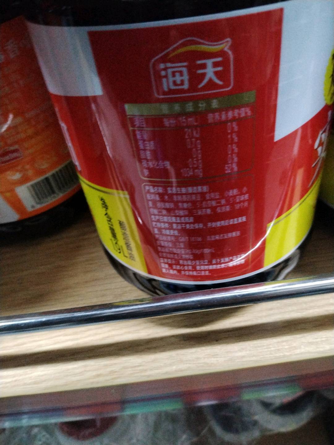 实惠生抽1.9L*1