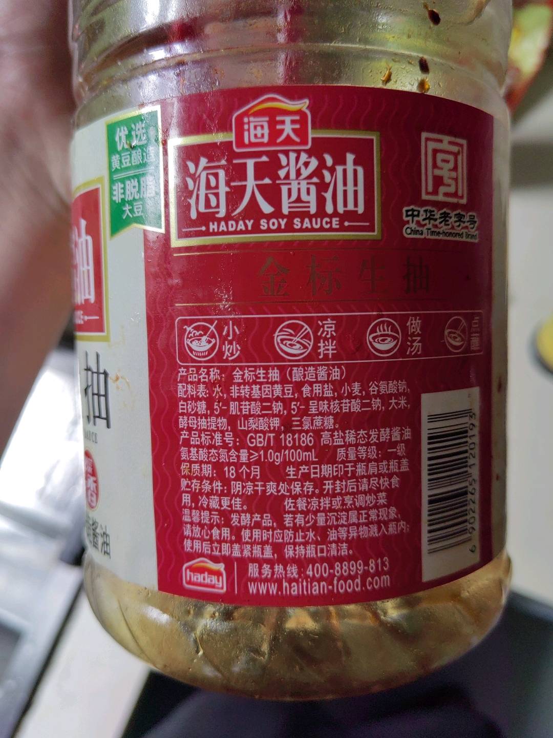 金标生抽