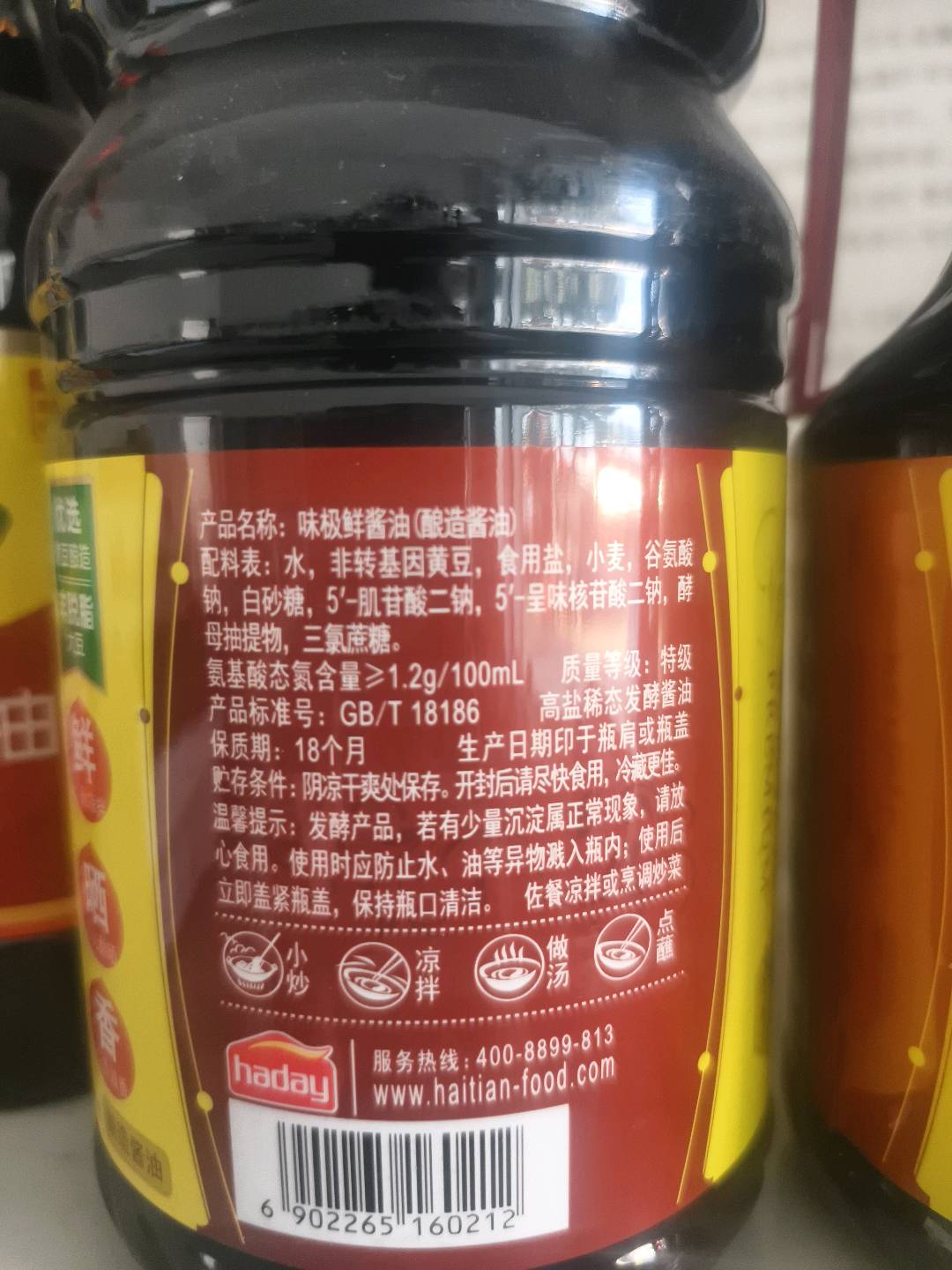 待定