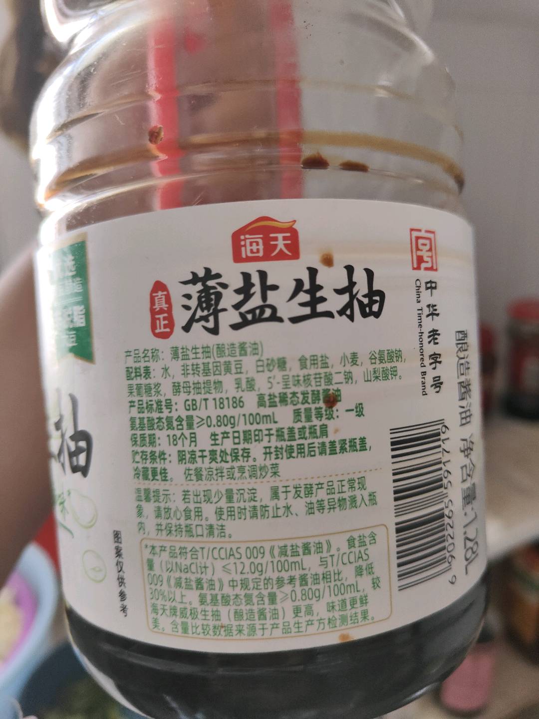 薄盐生抽1.28L*1