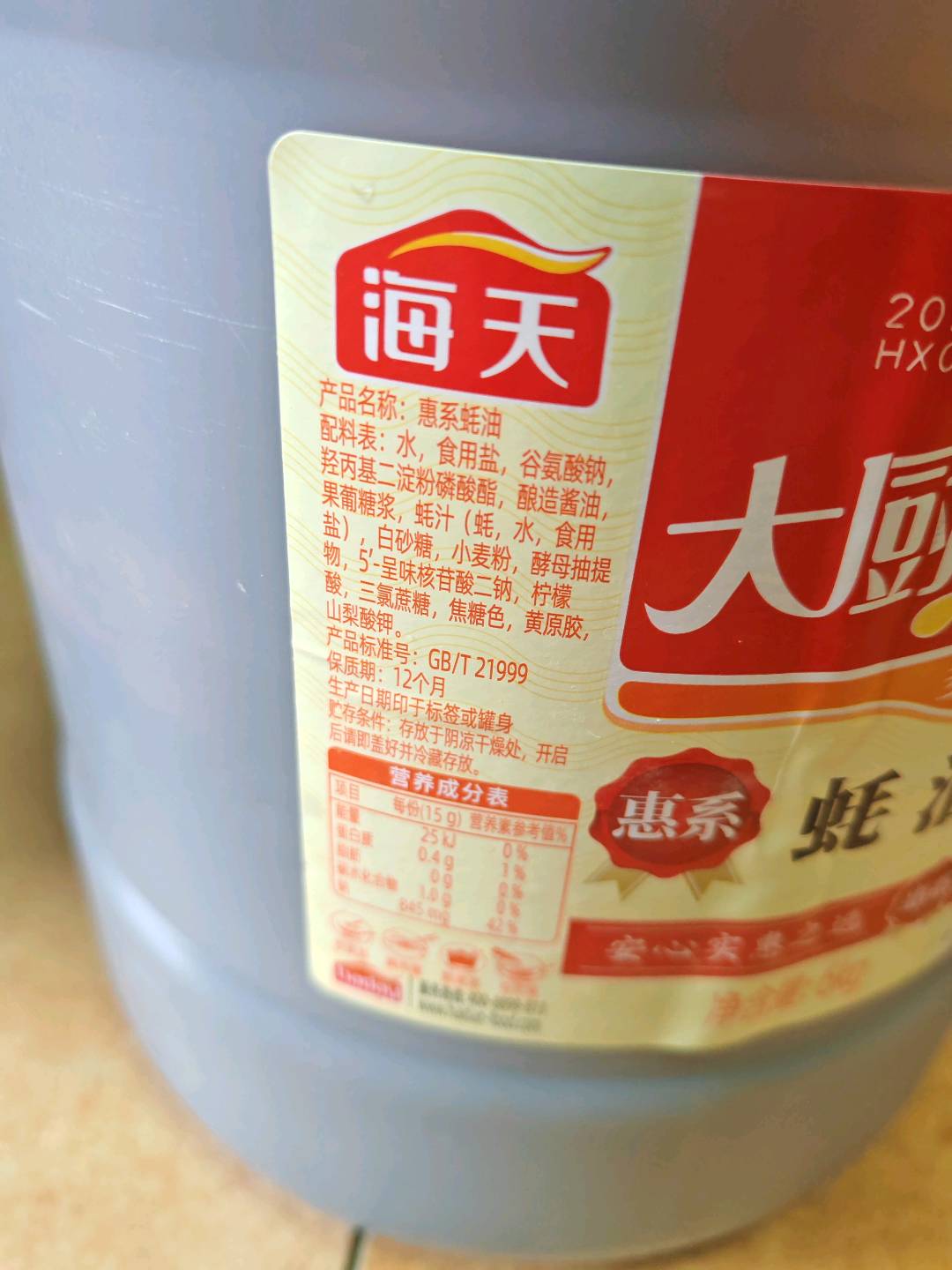 惠系蚝油6kg*1