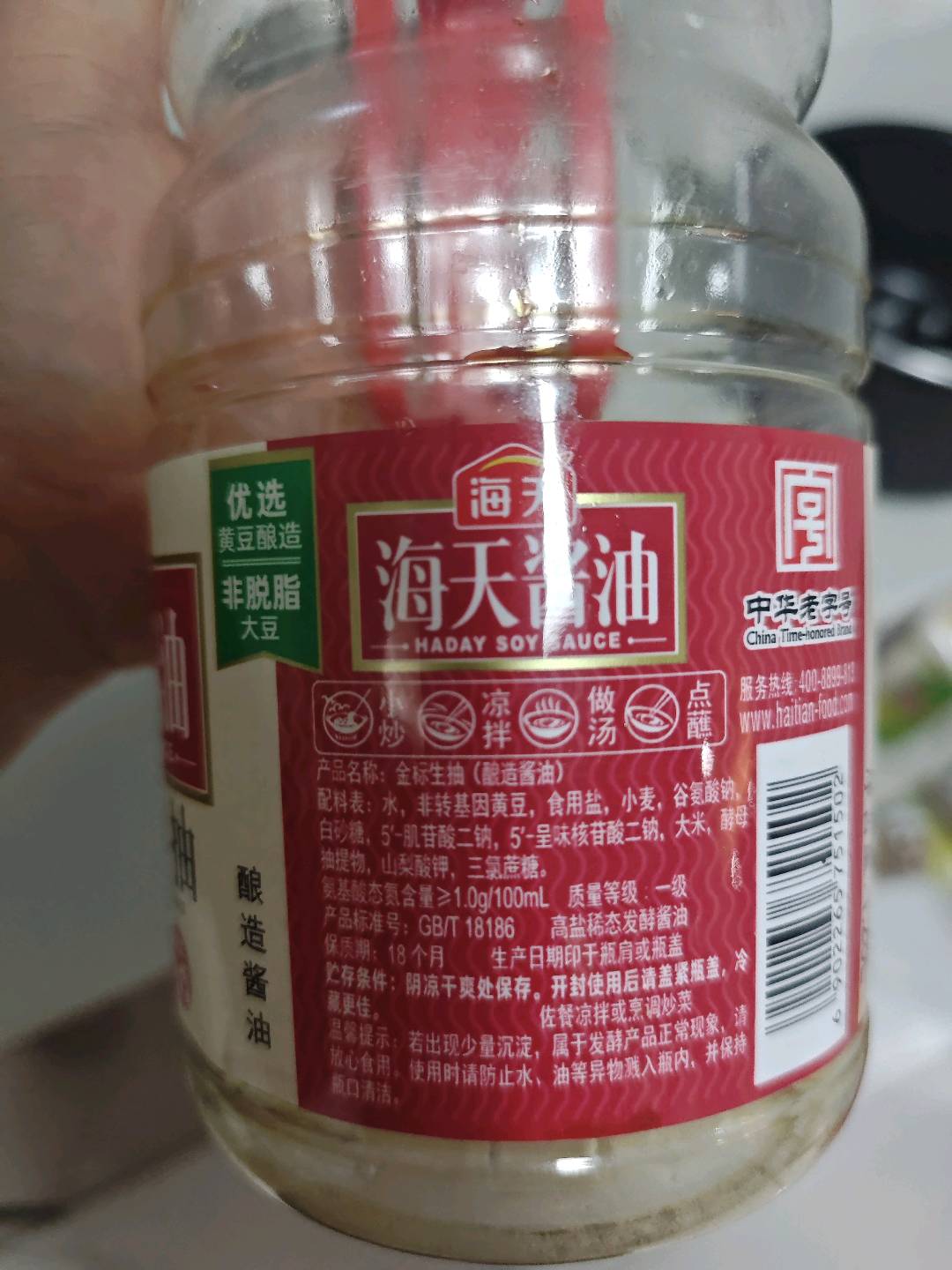 金标生抽