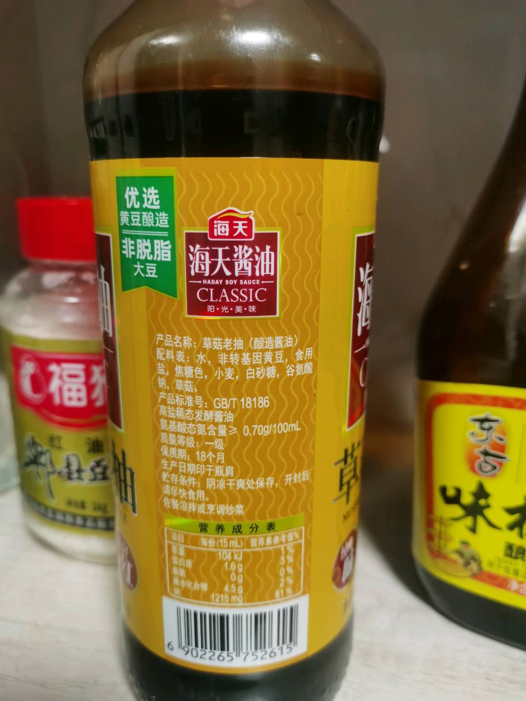 草菇老抽