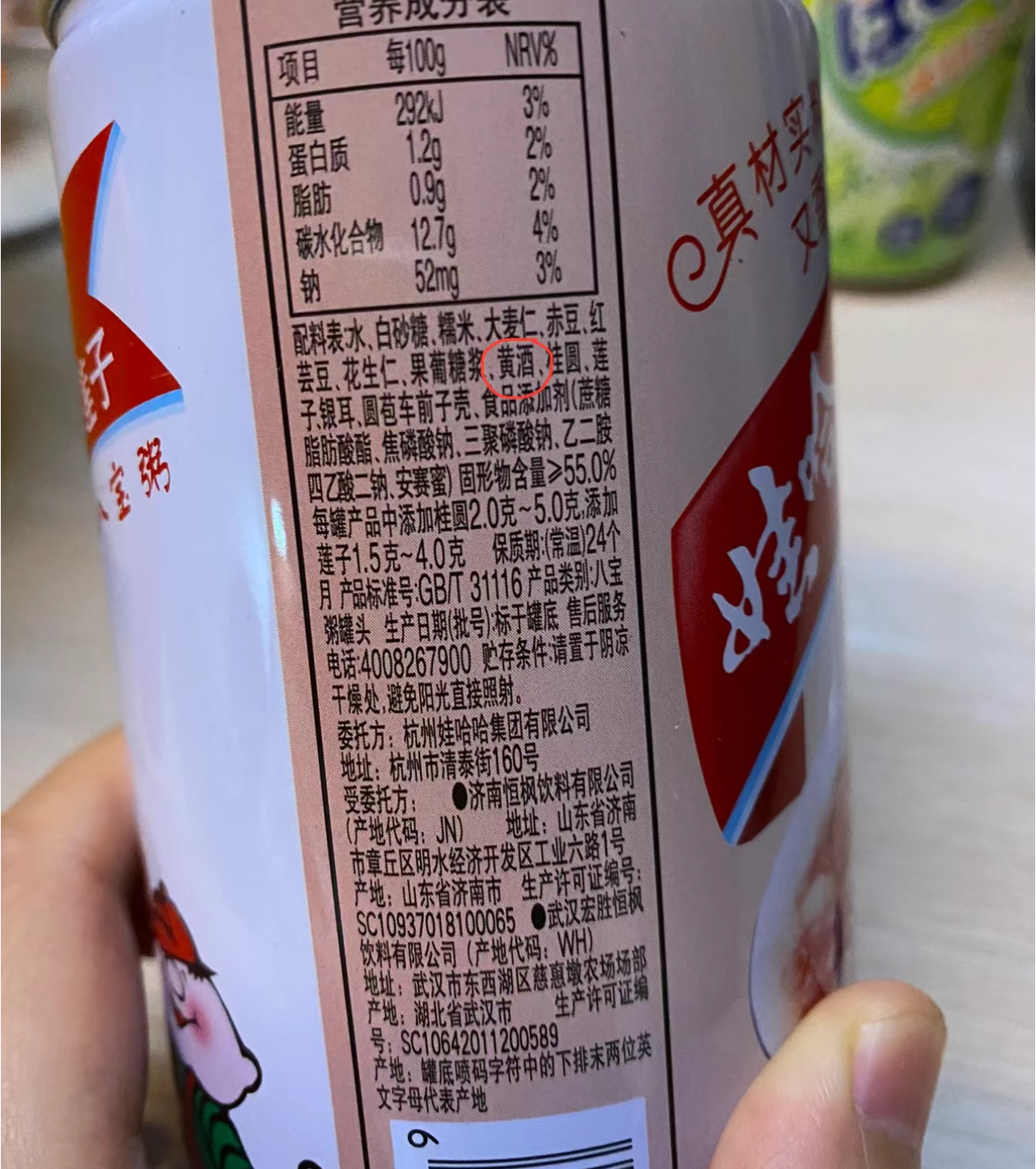 亲亲八宝粥_360g*12罐