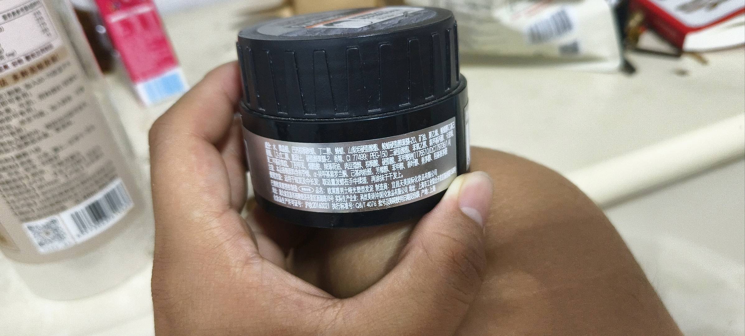 欧莱雅男士哑光塑型发泥 70G