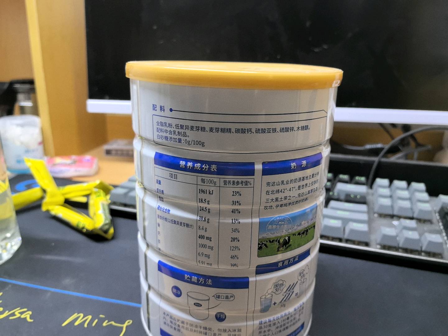 高钙高铁营养奶粉