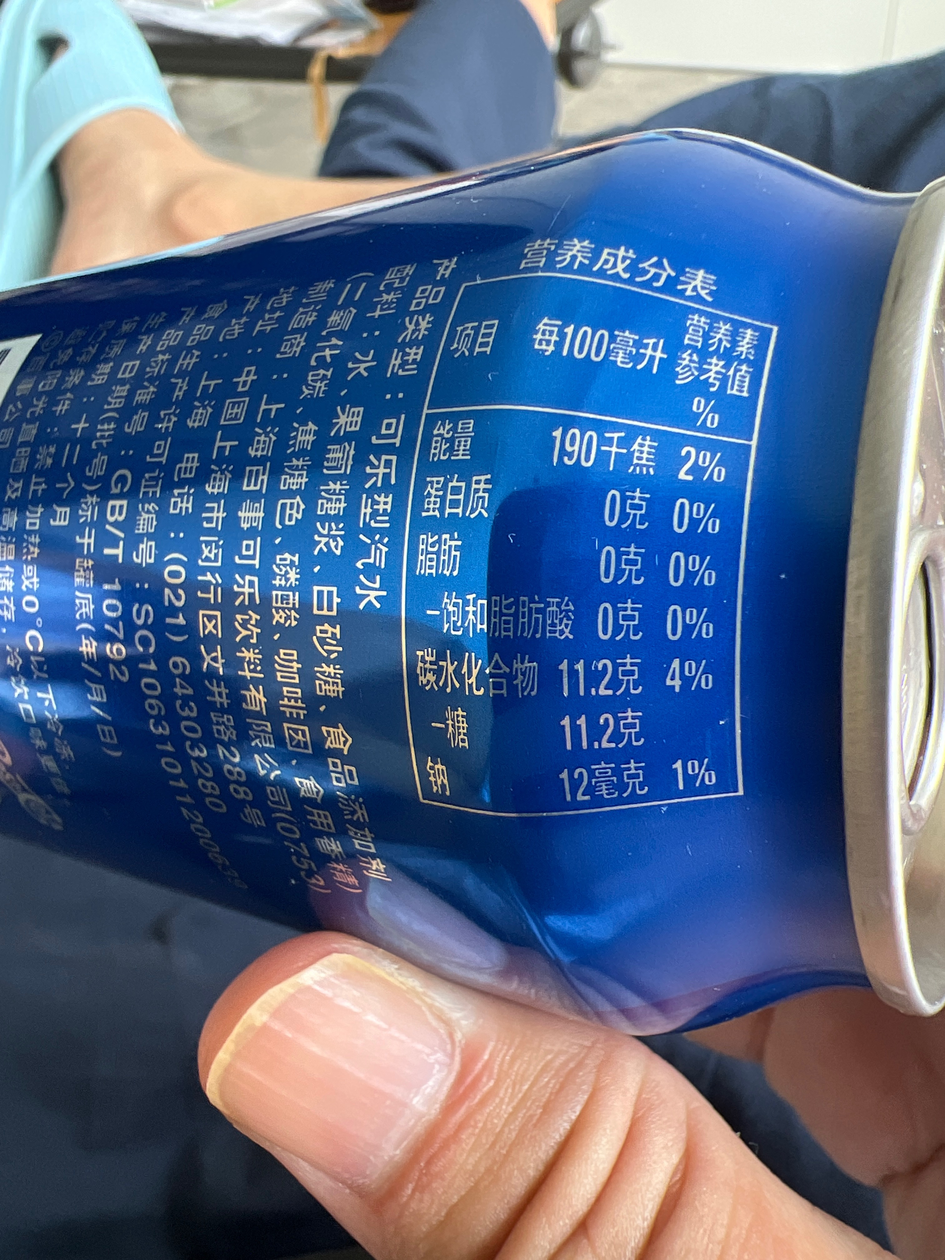 百事可乐罐装