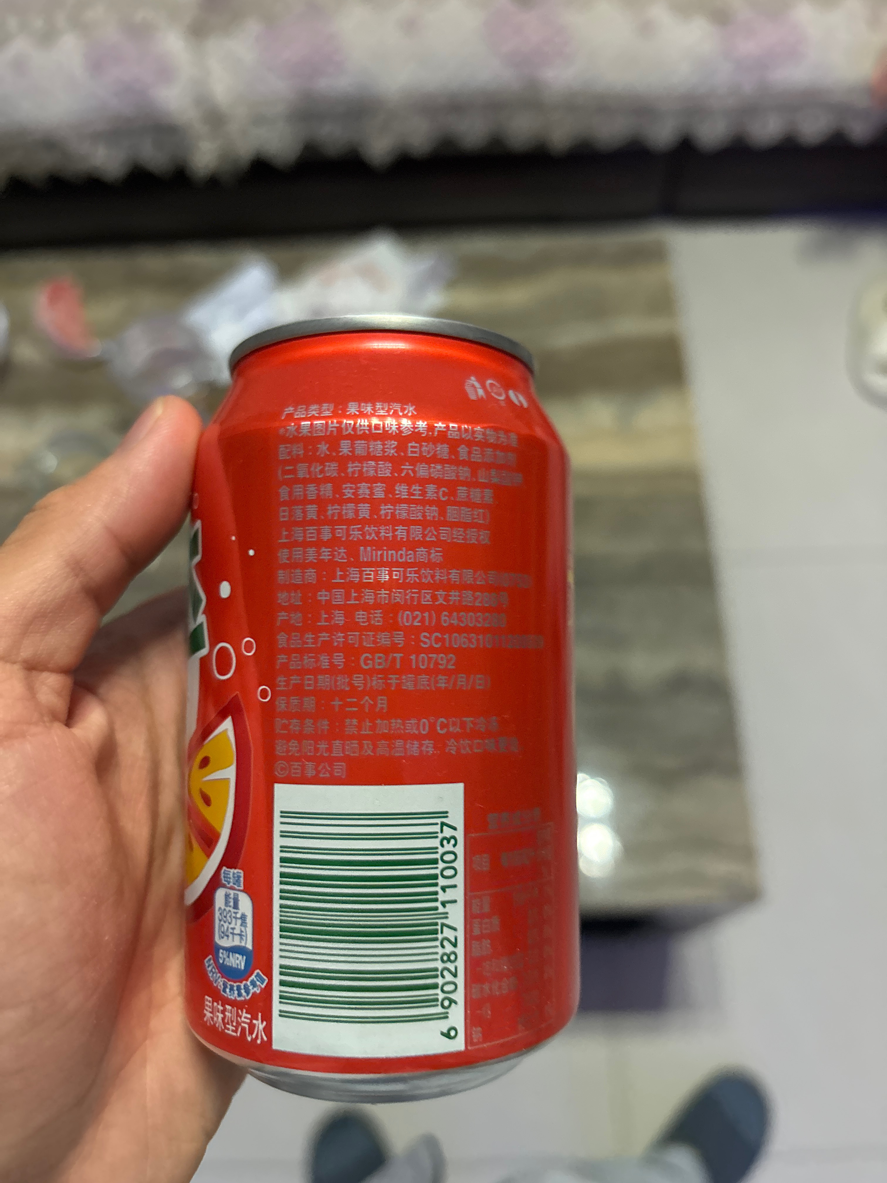 330毫升CAN美年达(橙)