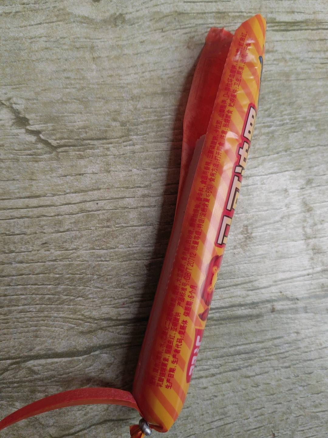 马可波罗火腿肠