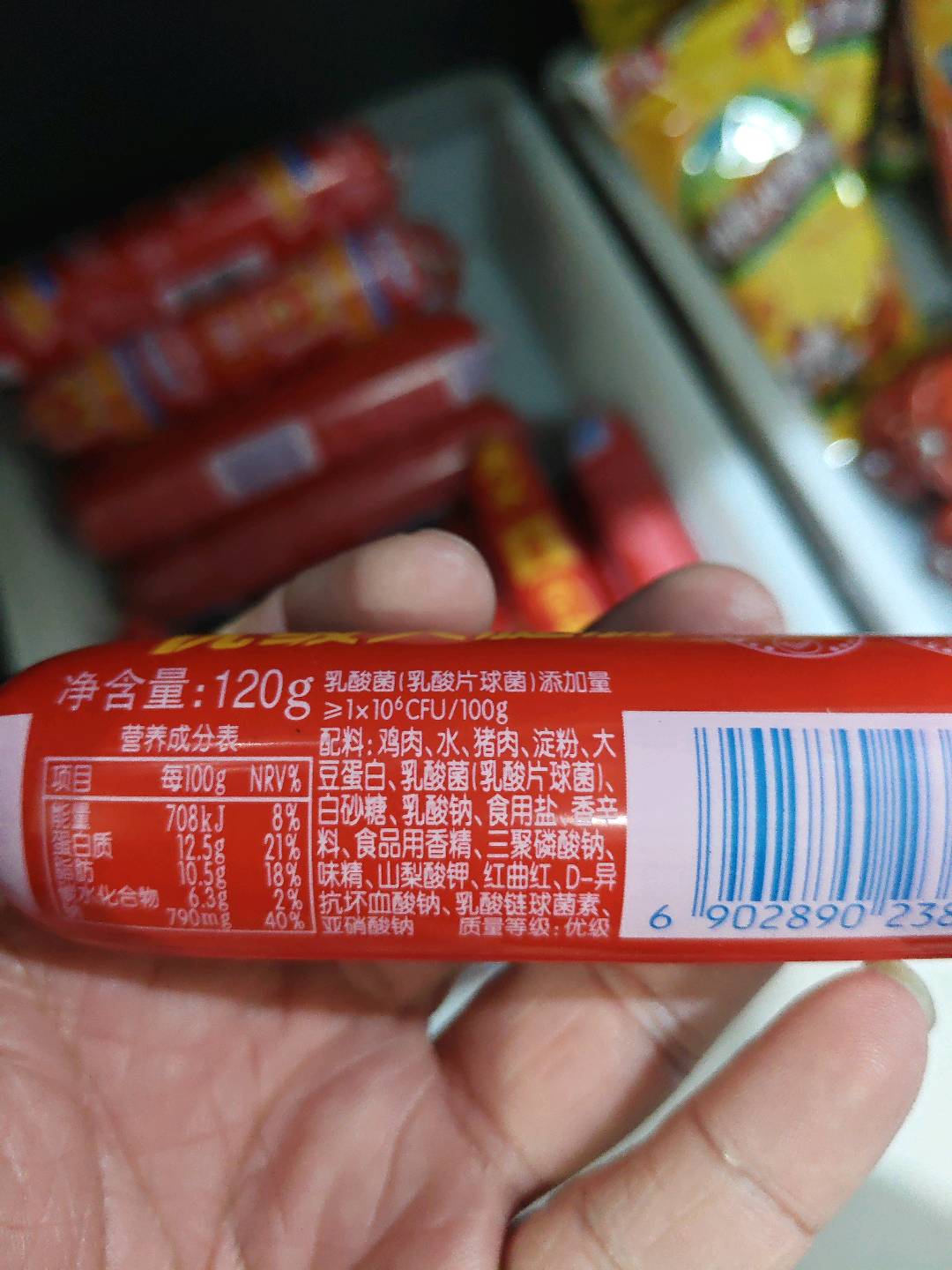 双汇优级火腿肠