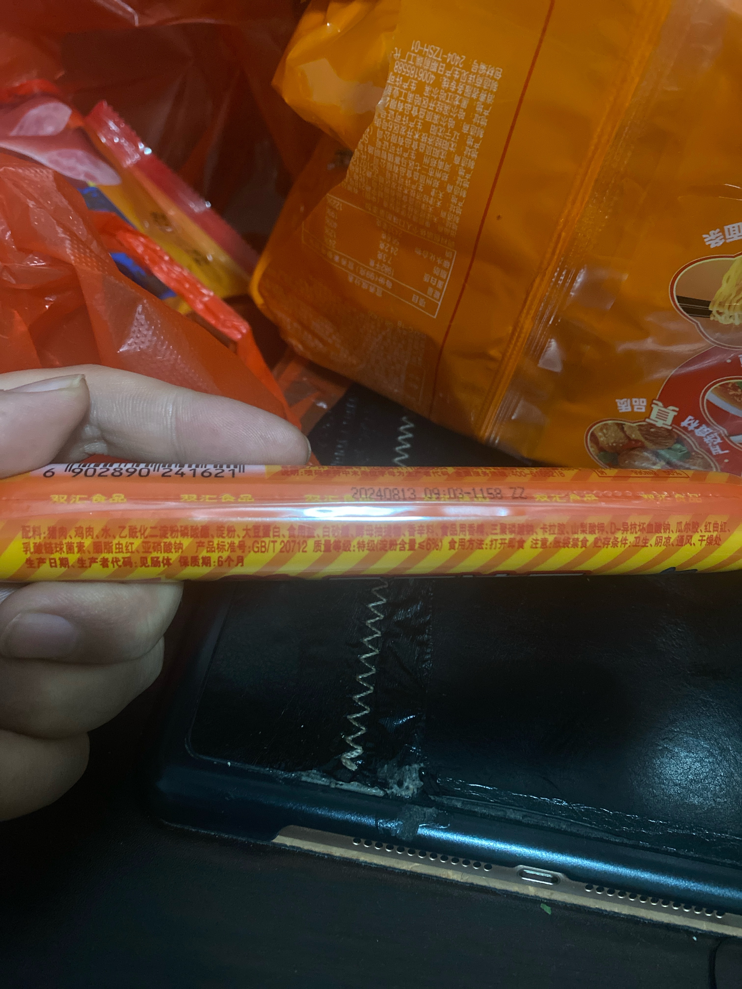 马可波罗特级火腿肠