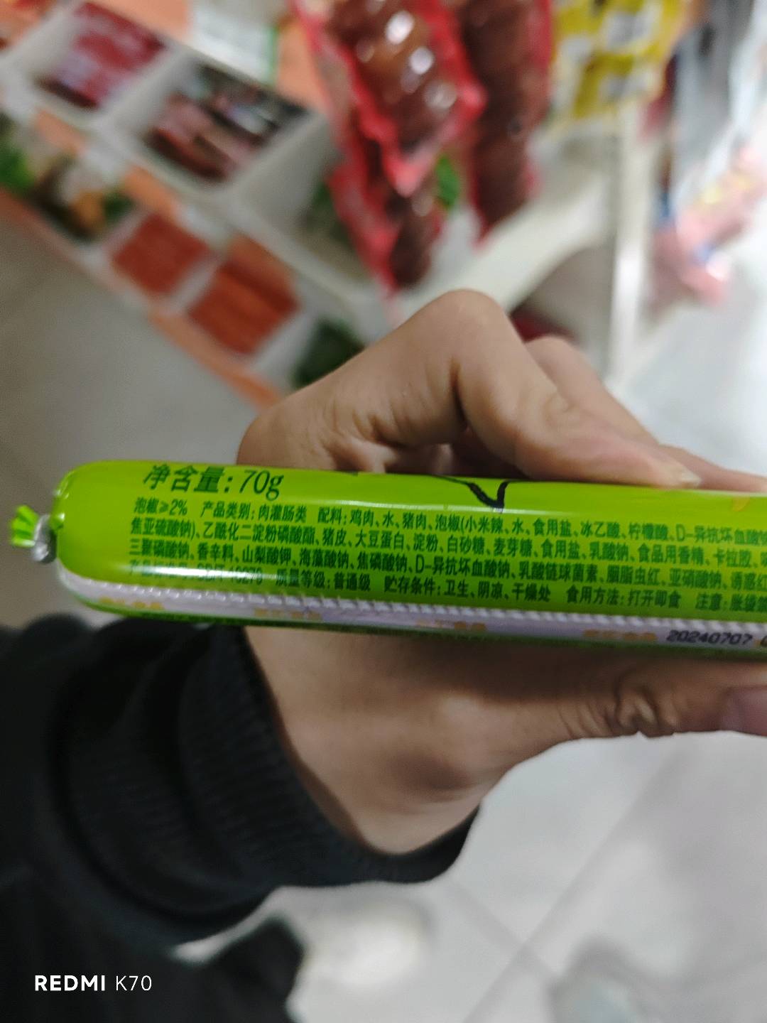 双汇辣吗？辣（泡椒风味香肠）