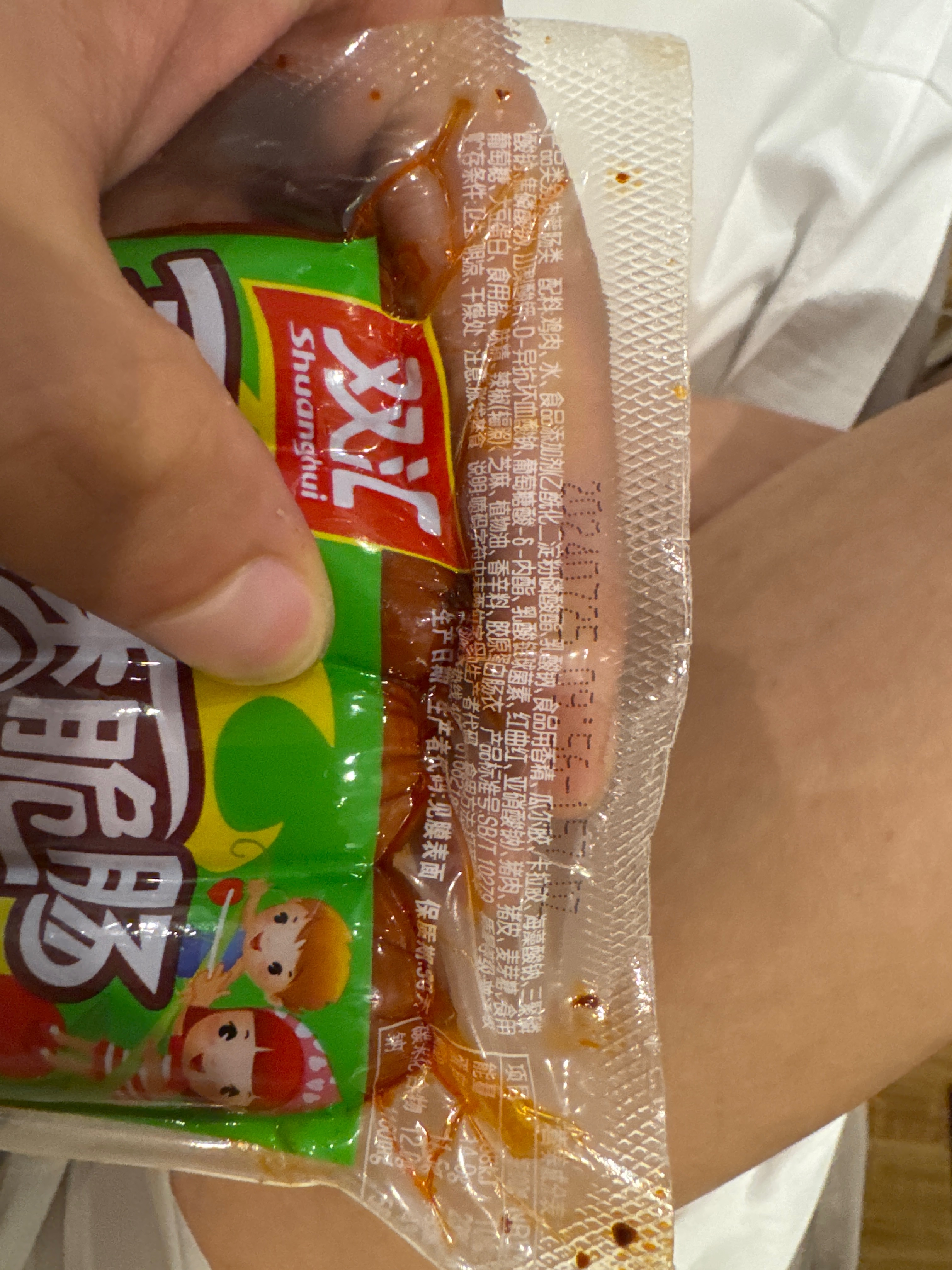 双汇香辣香脆肠