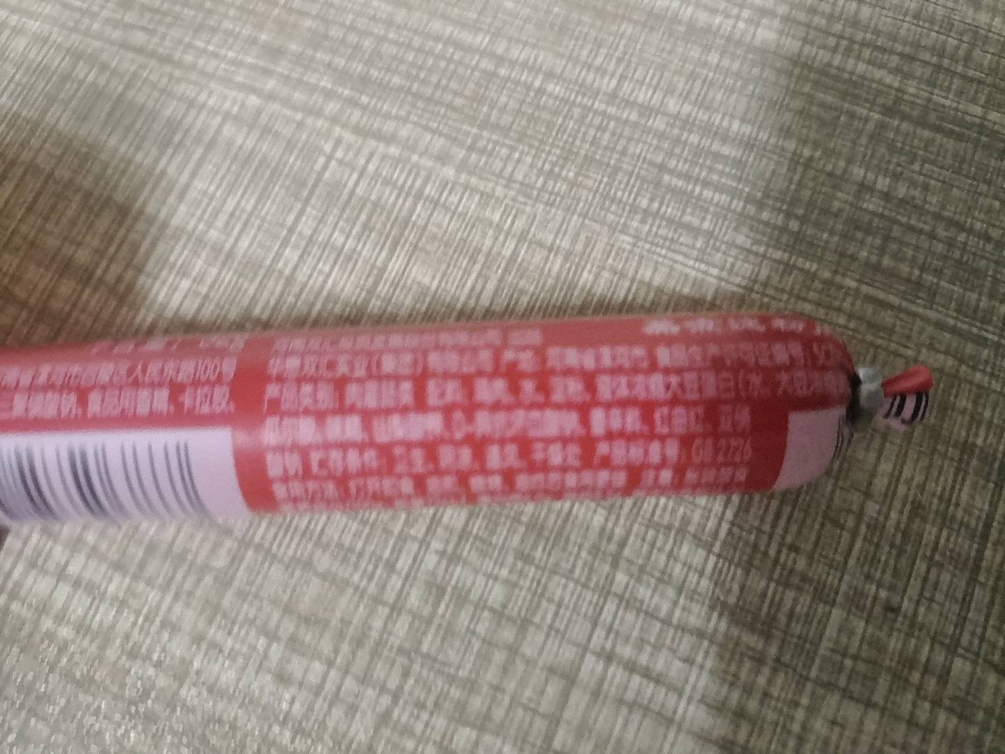 双汇福蒸煮淀粉肉肠