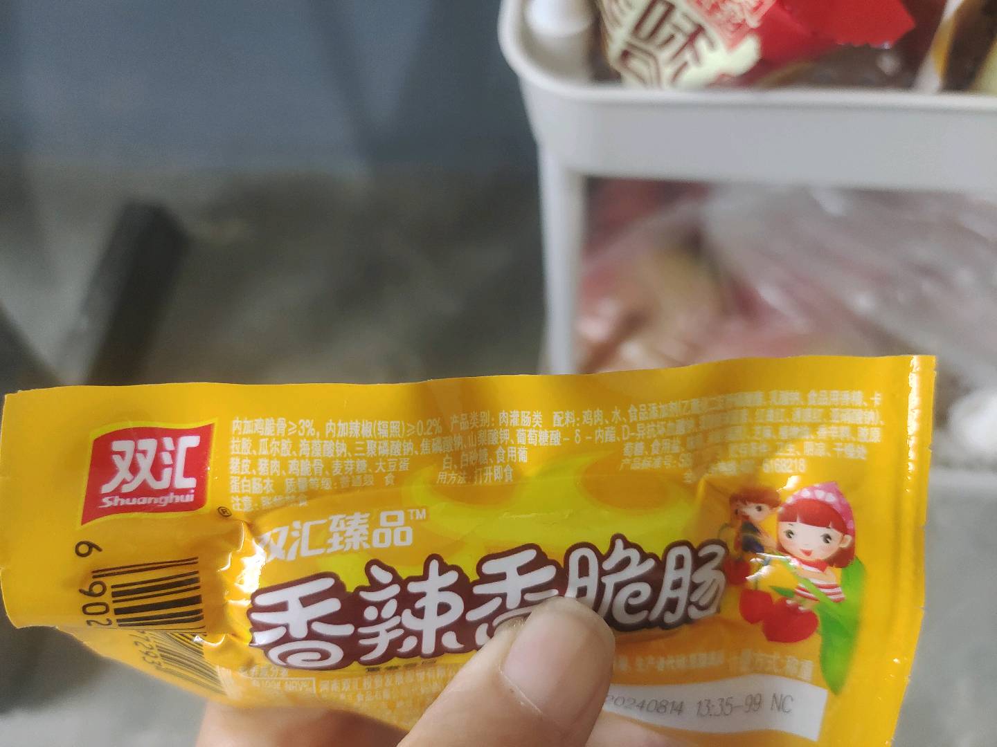 双汇臻品香辣香脆肠