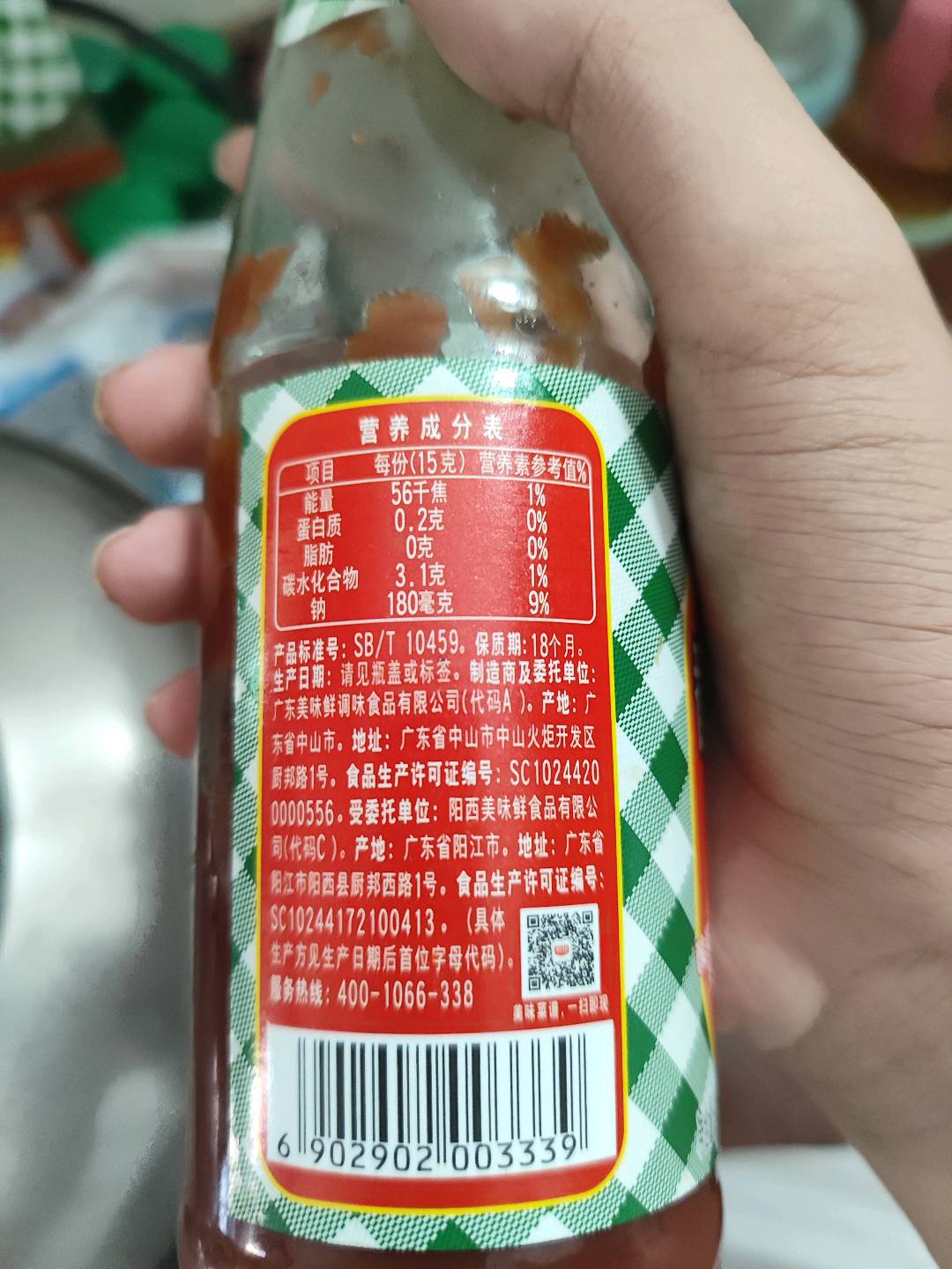 320g厨邦番茄沙司