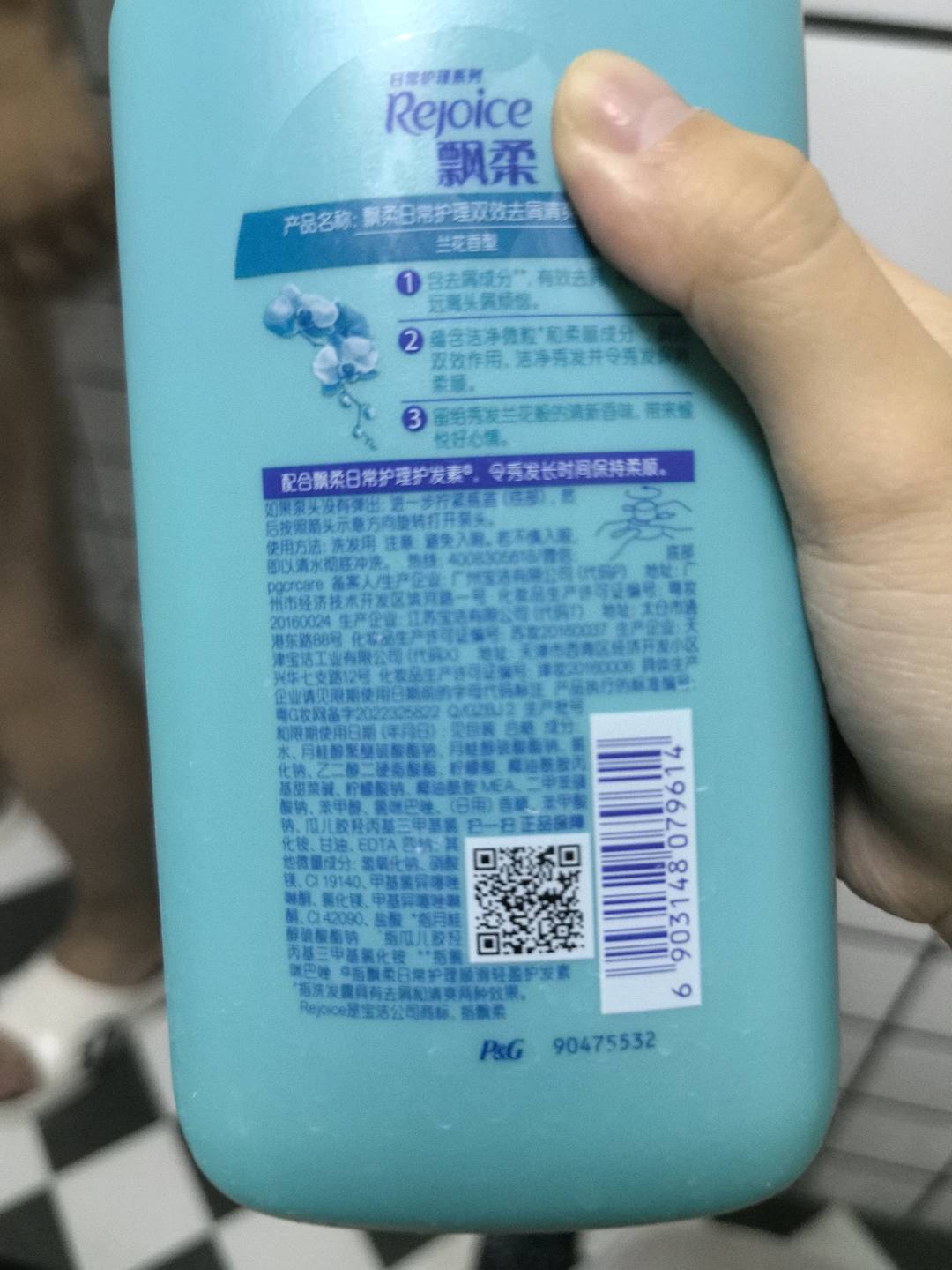 飘柔日常护理双效去屑清爽型洗发露750g