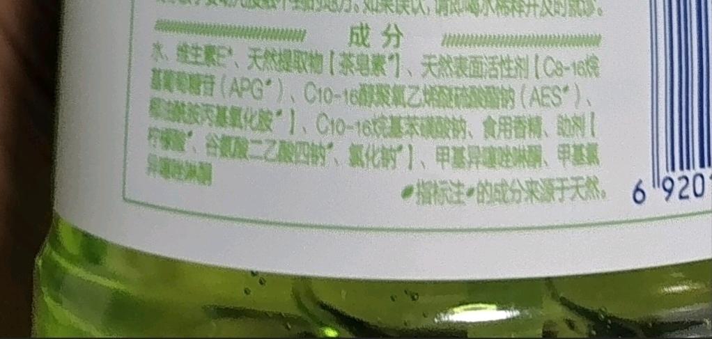 OLAY精华身体乳莹亮水润65ml