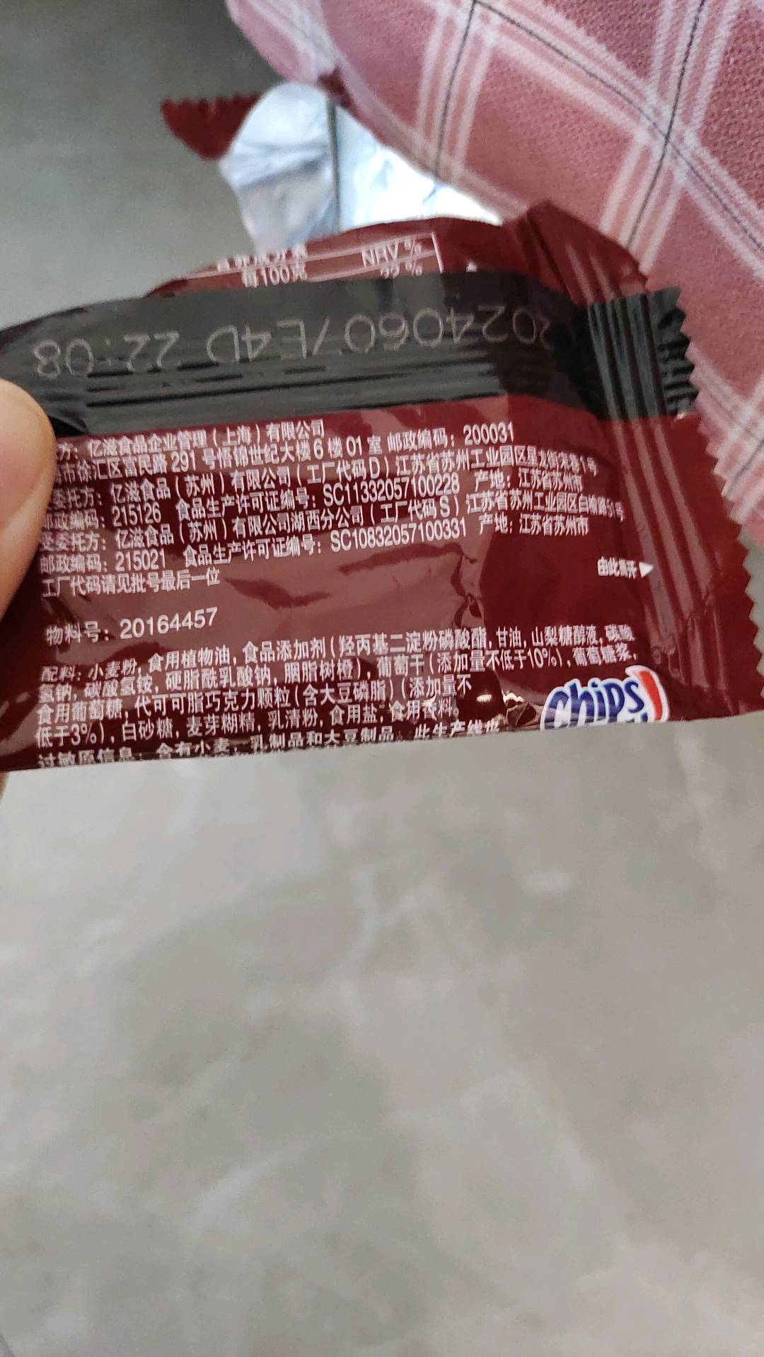 七度空间少女系列卫生巾（超长夜用超薄型）