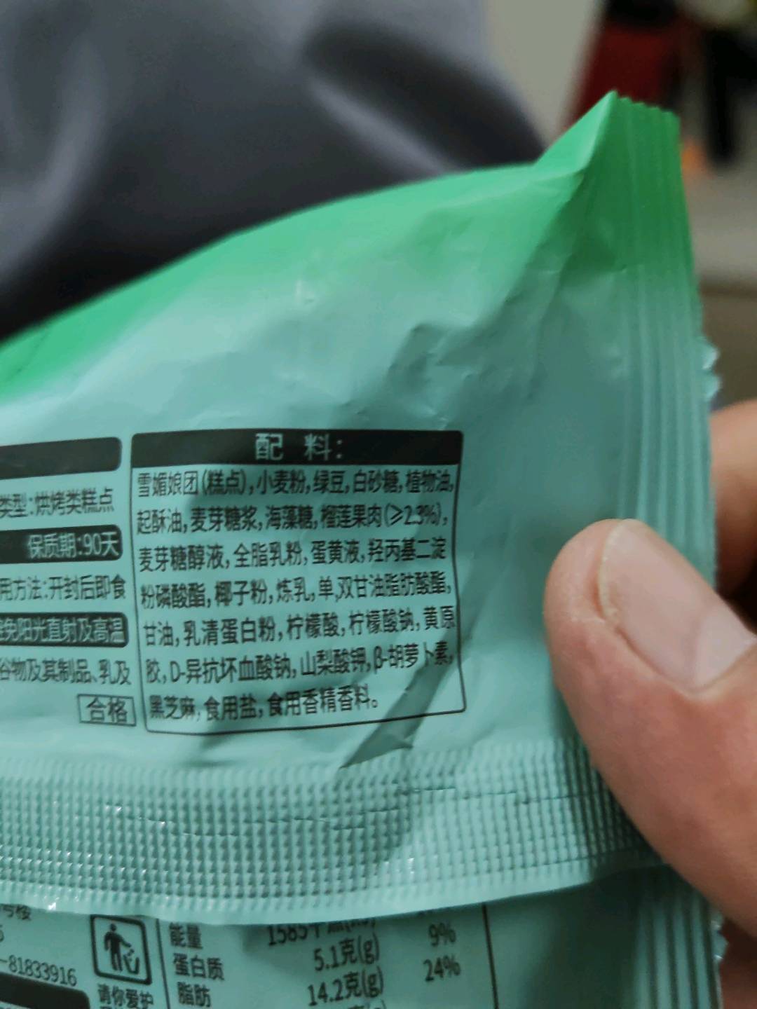心相印红悦35张纸巾T4035
