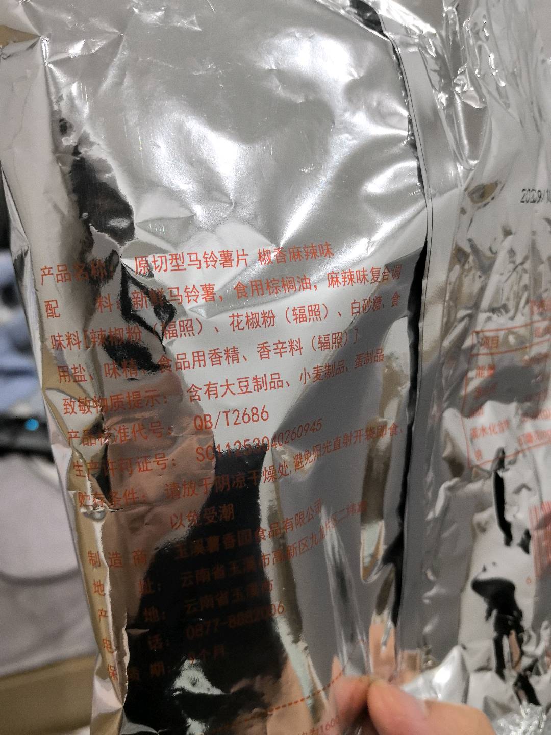 DT100商用（金色）心相印三层塑装纸面巾(24包）