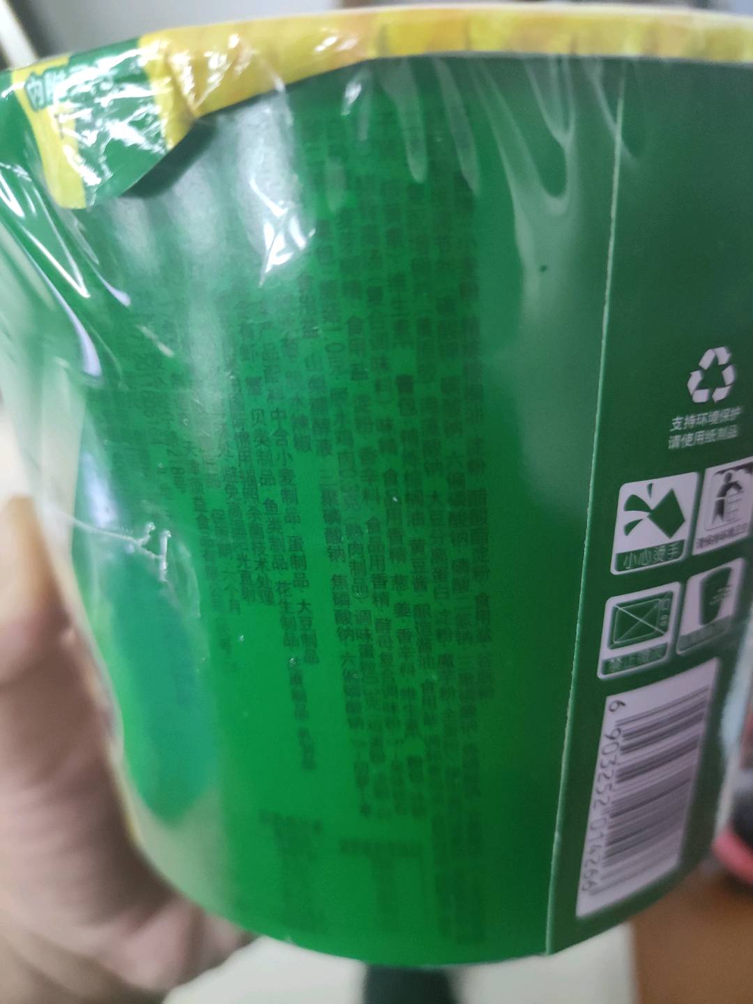 康师傅小鸡炖蘑菇开心桶面