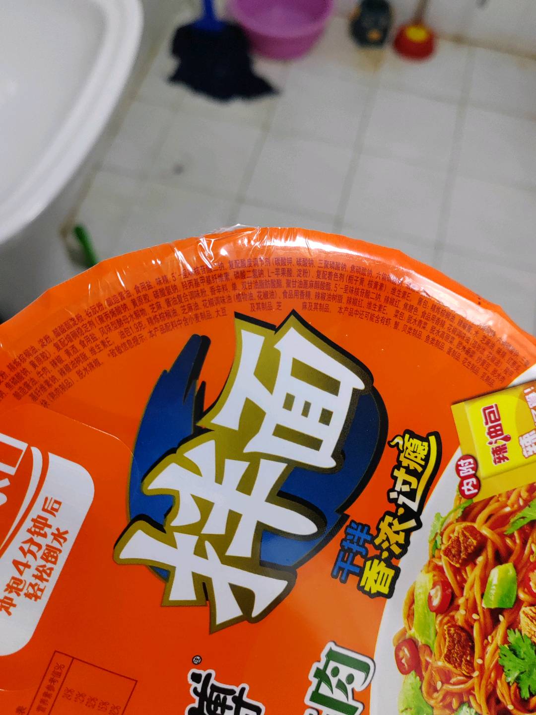 康师傅干拌面香辣牛肉碗面