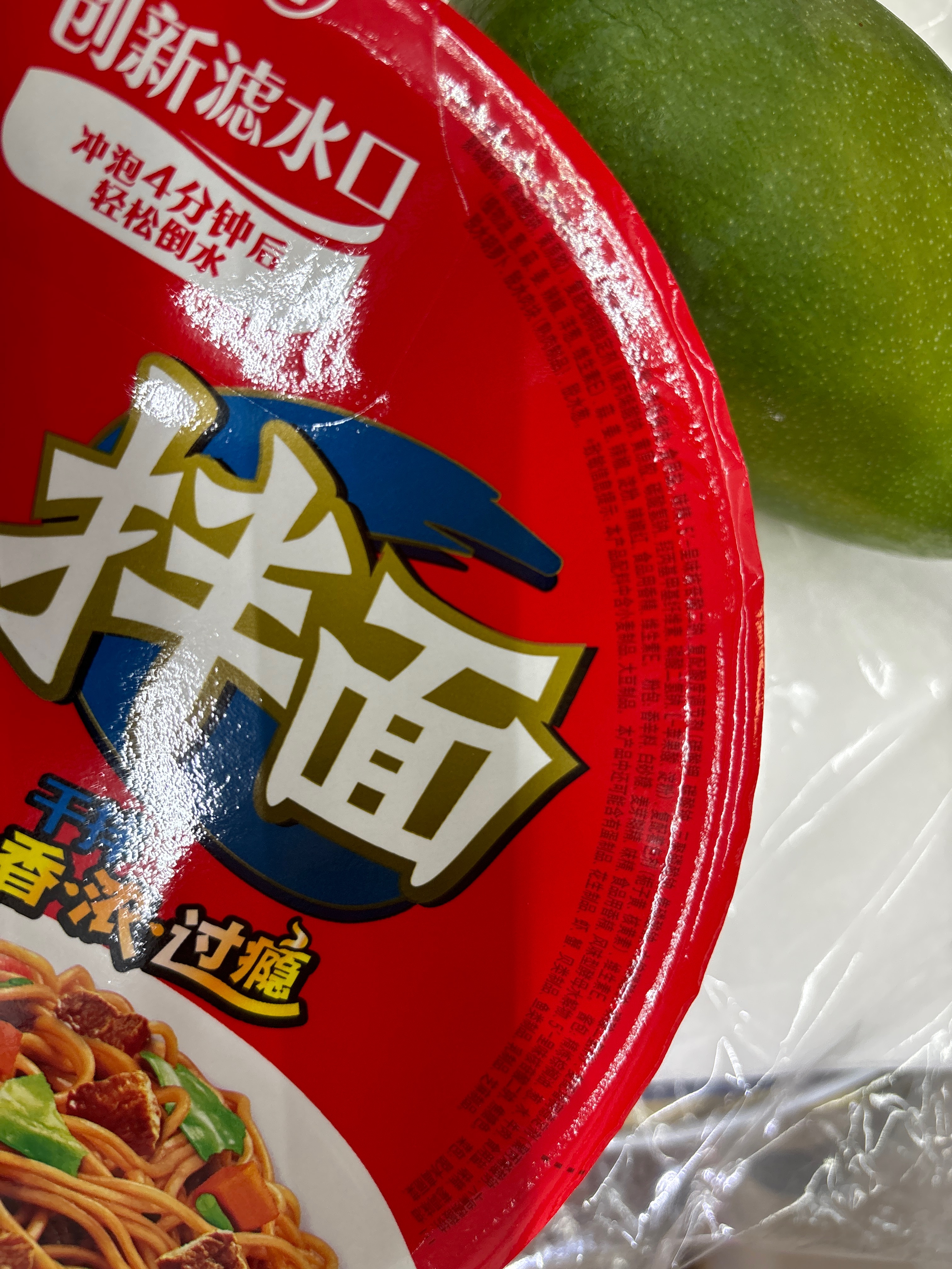 康师傅红烧牛肉干拌碗面