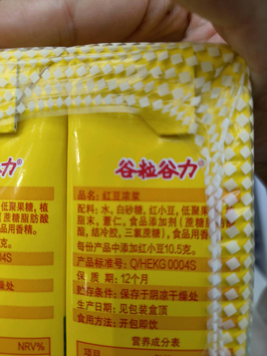 红豆浓浆250ml*6