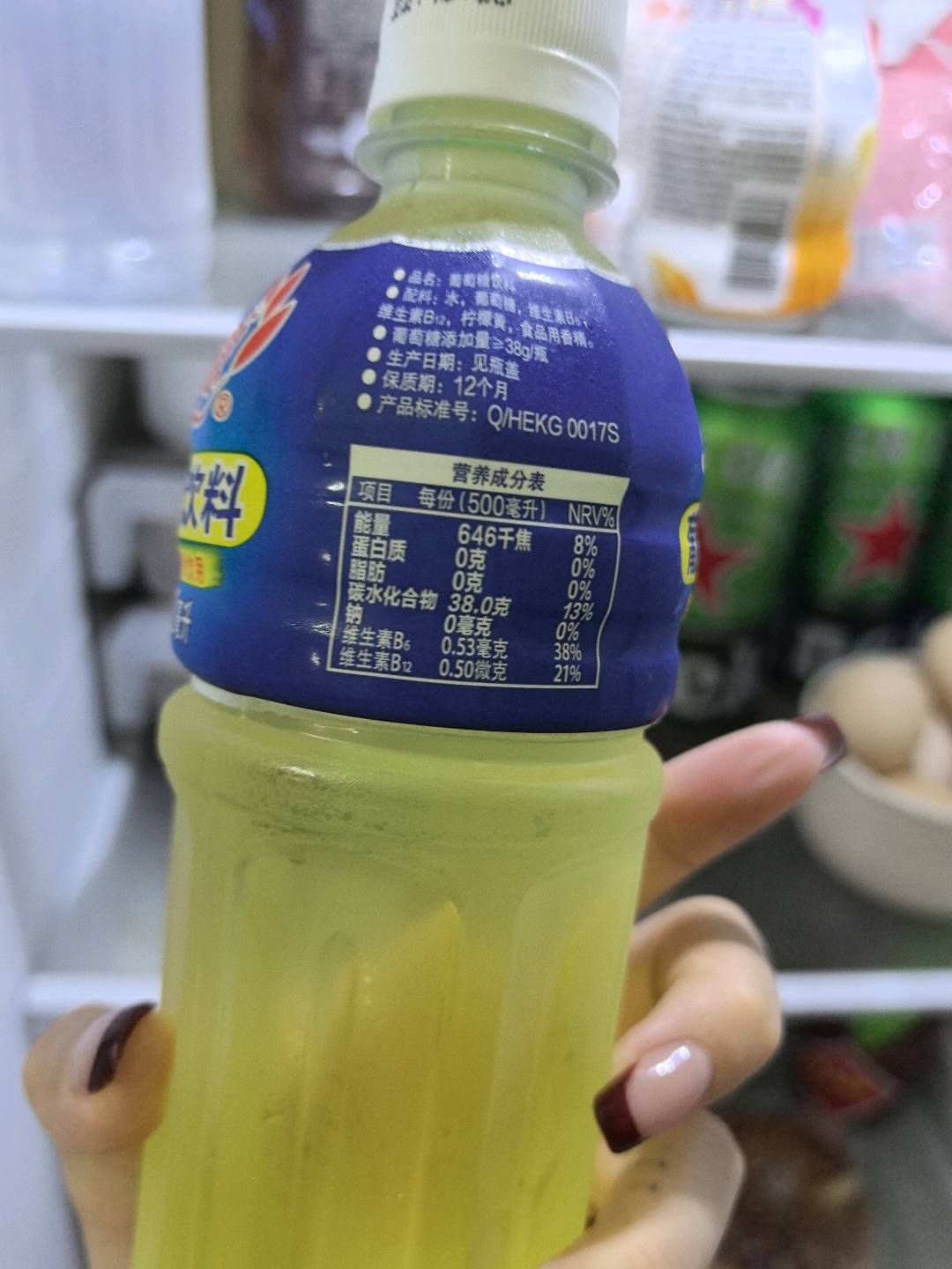 惠尔康葡萄糖（单瓶）