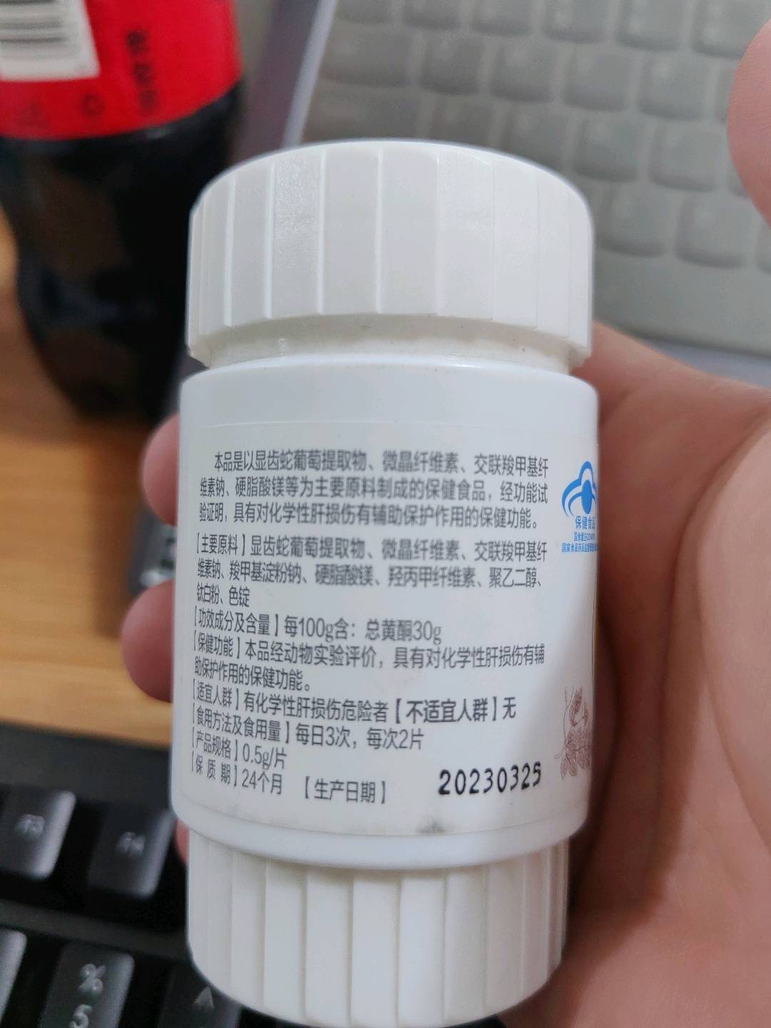 江中牌肝纯片