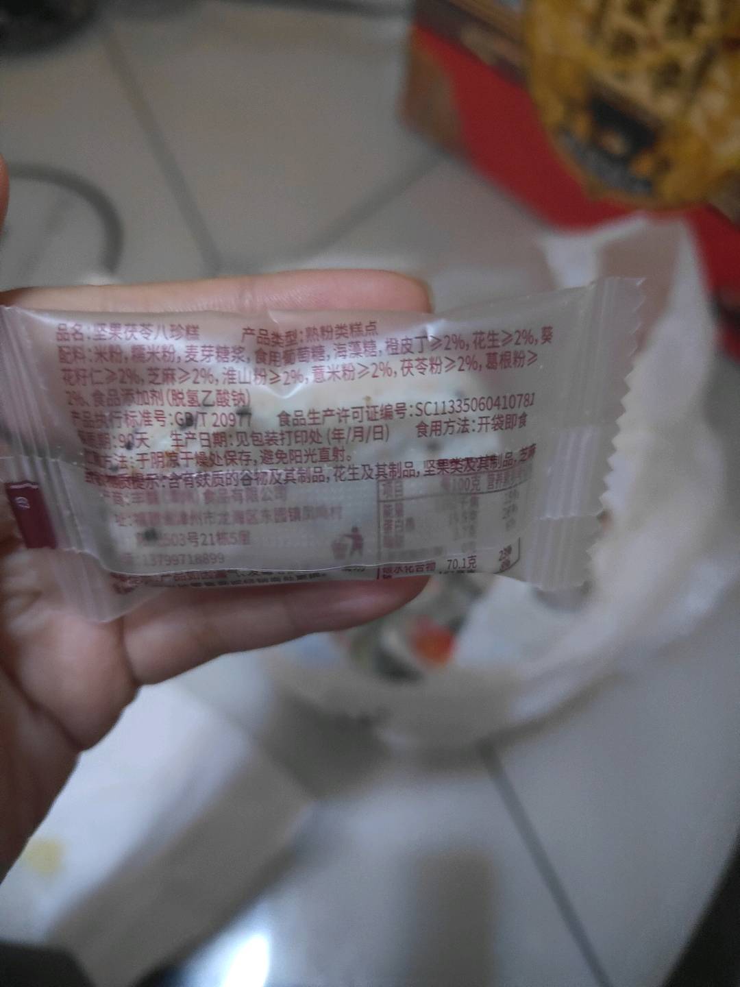 江中牌健胃消食片