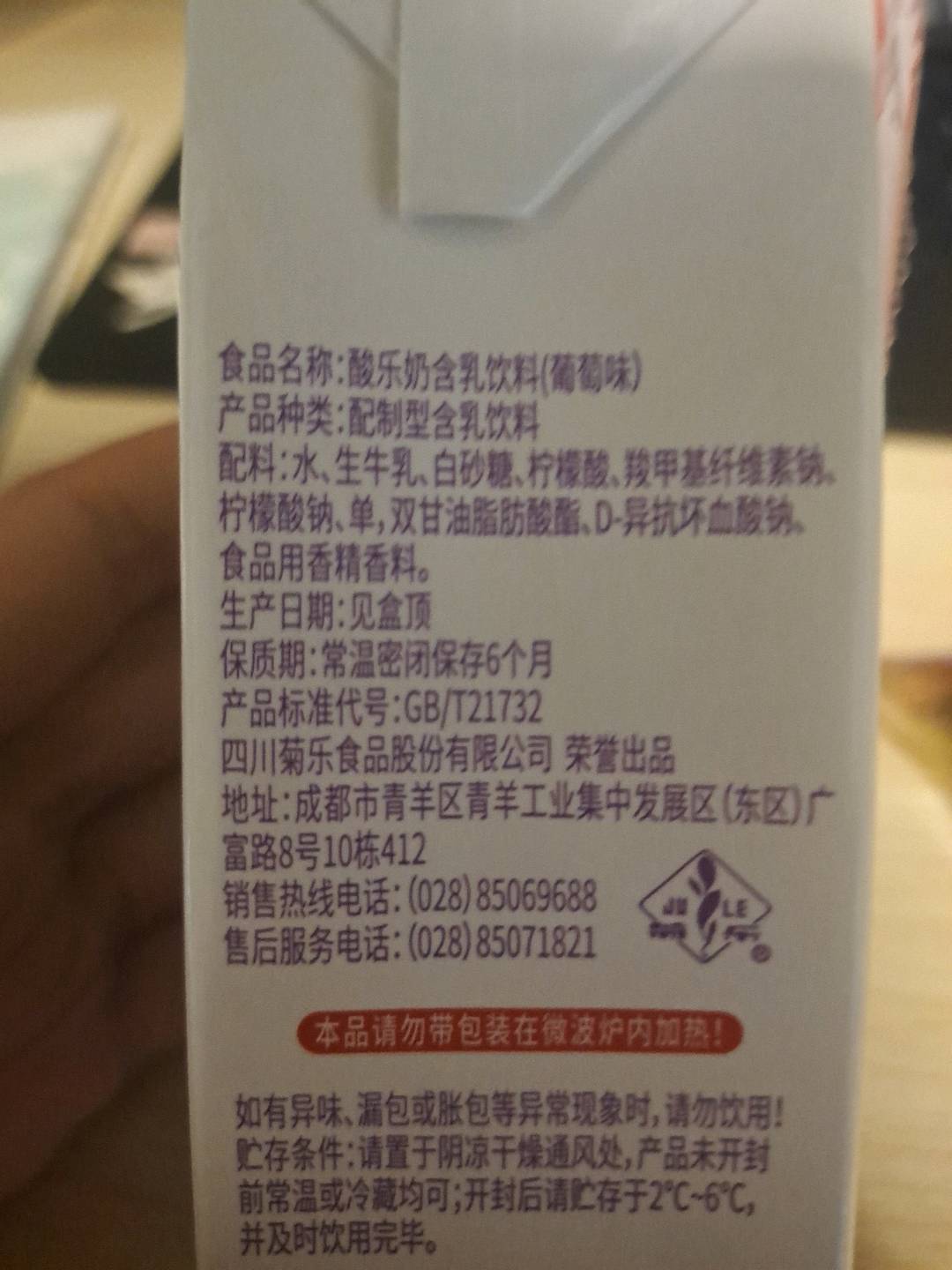 待定