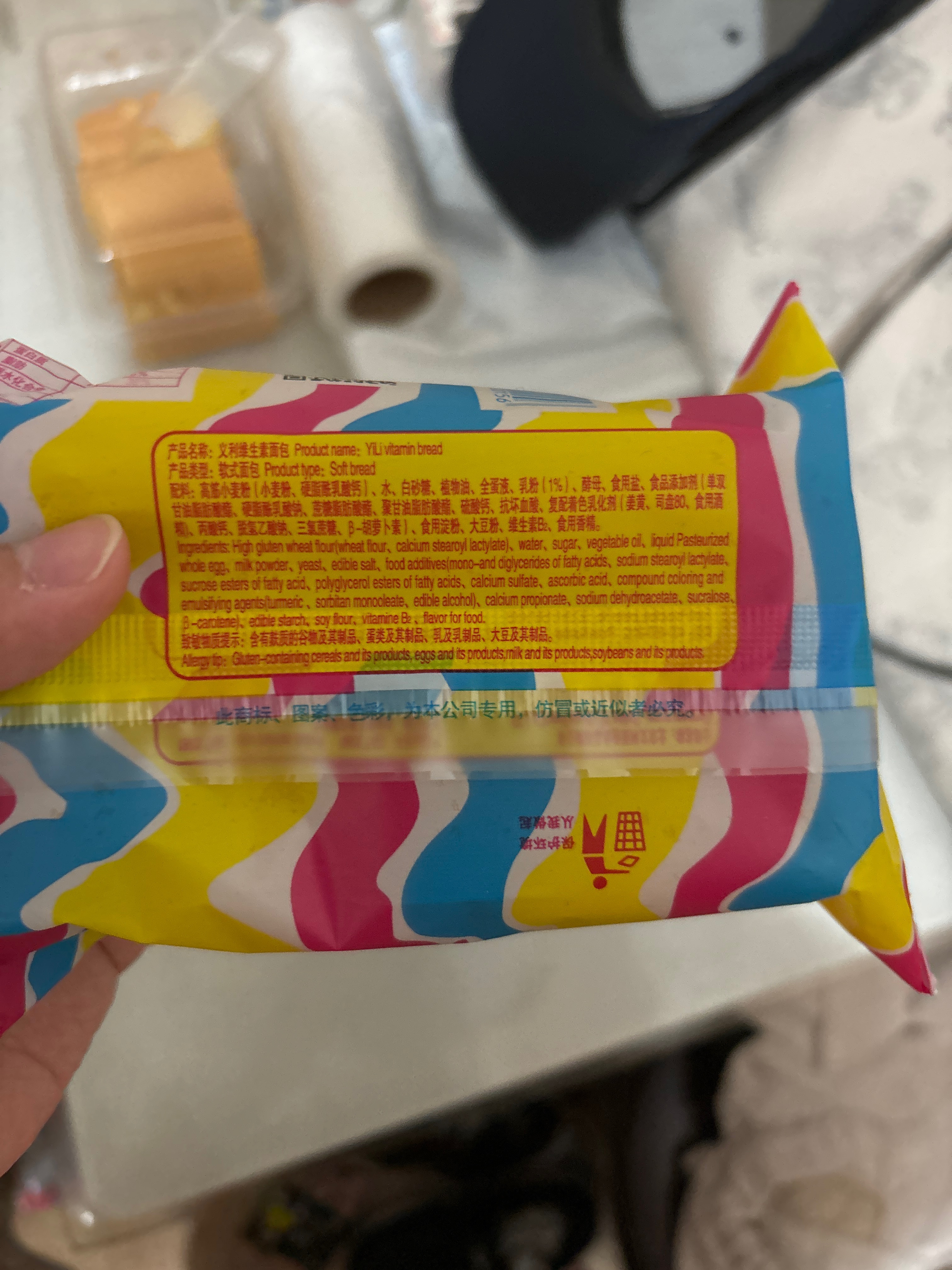 维生素面包